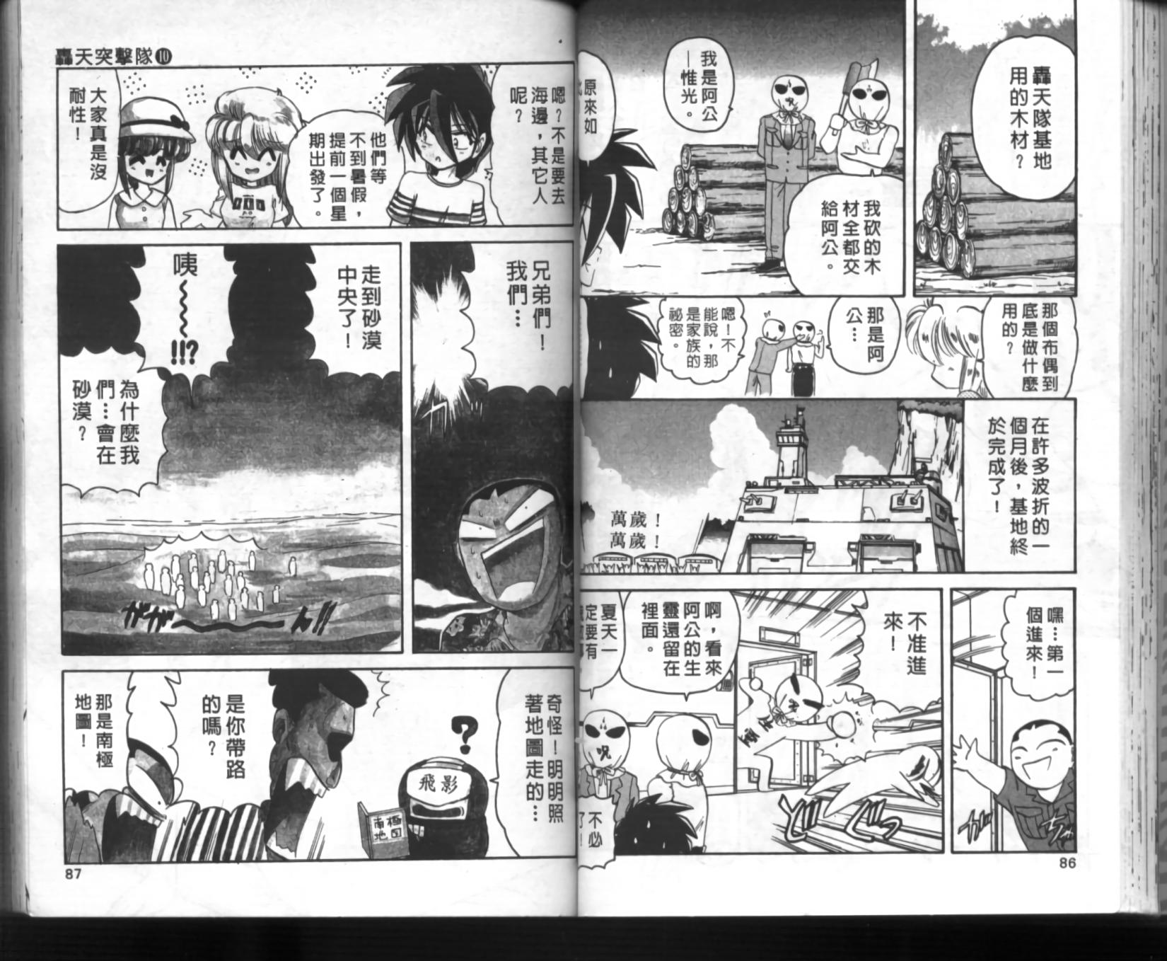 第39页