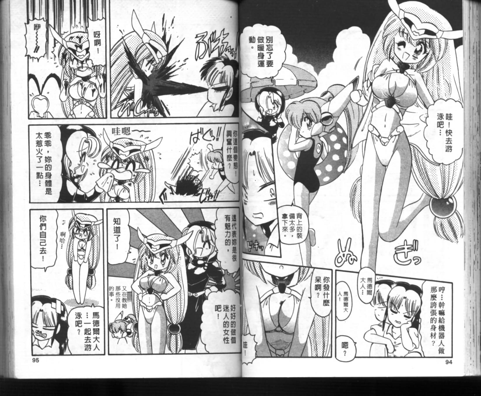 第43页