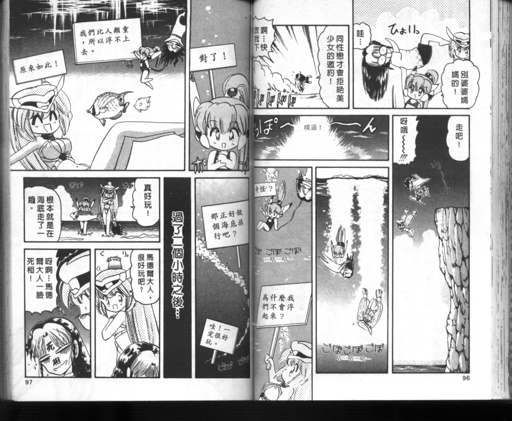 第44页