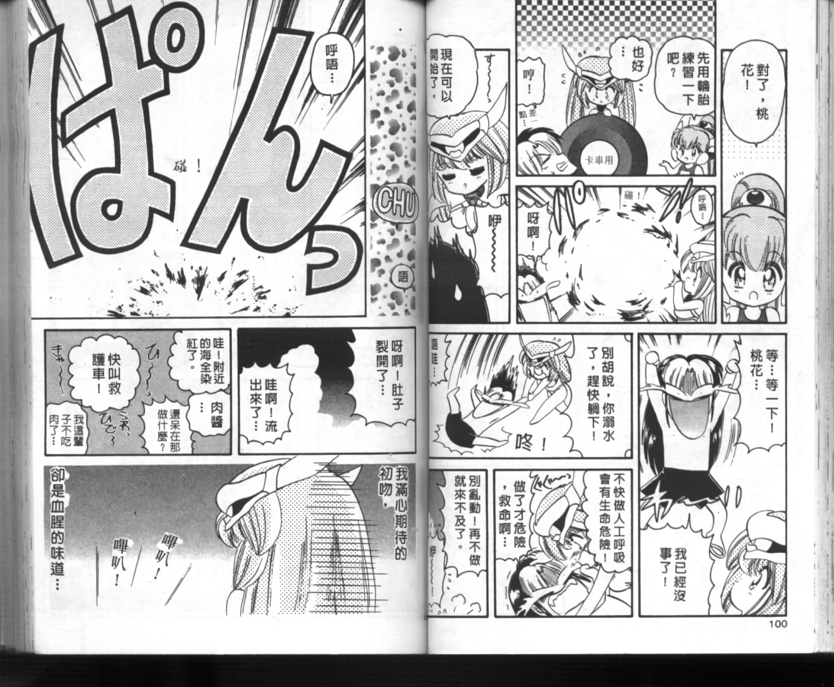 第46页