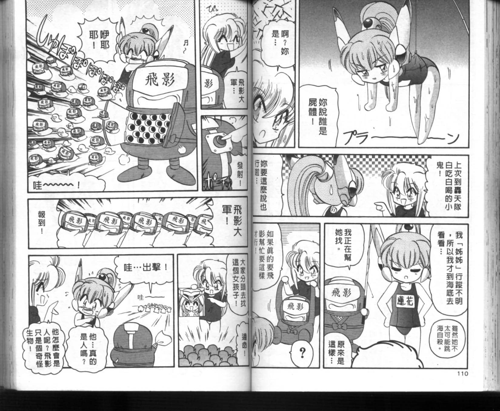 第51页