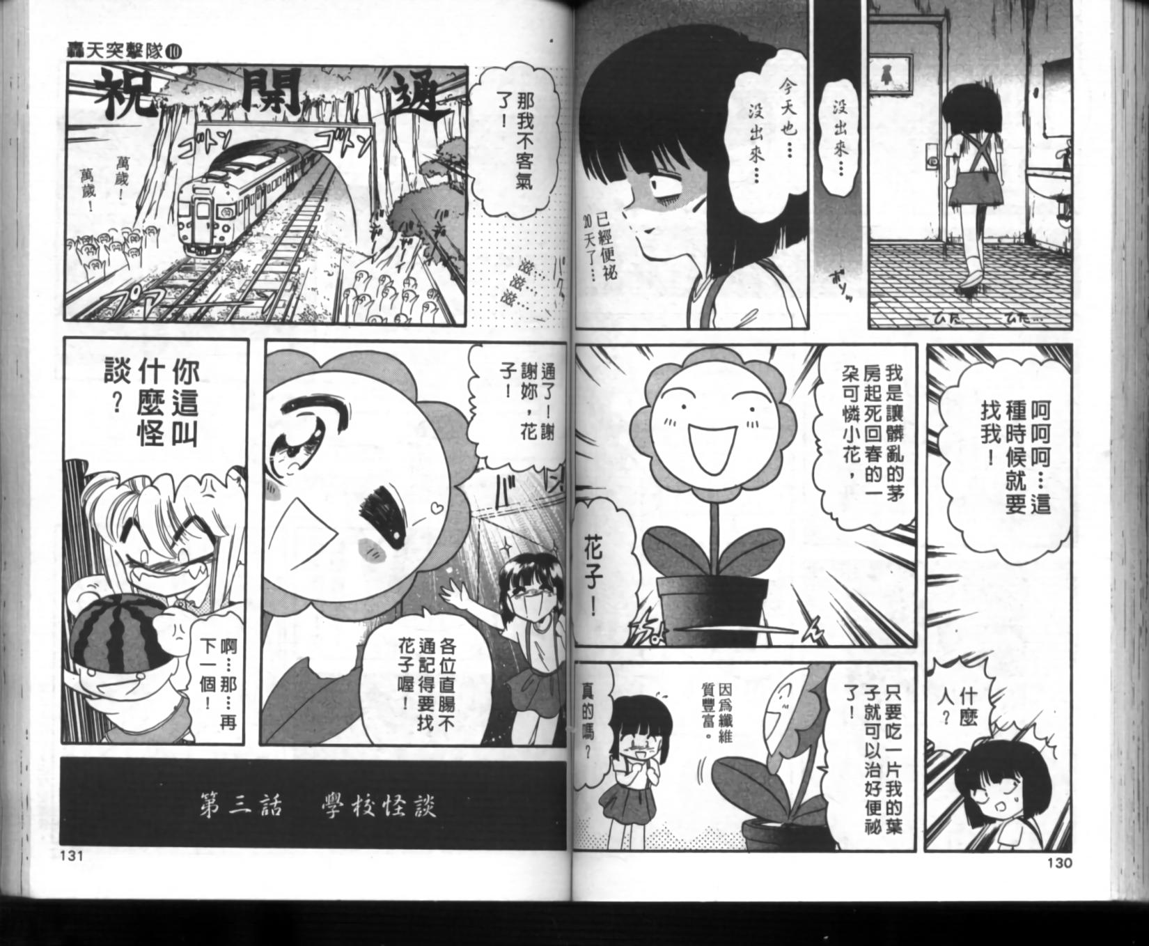 第61页