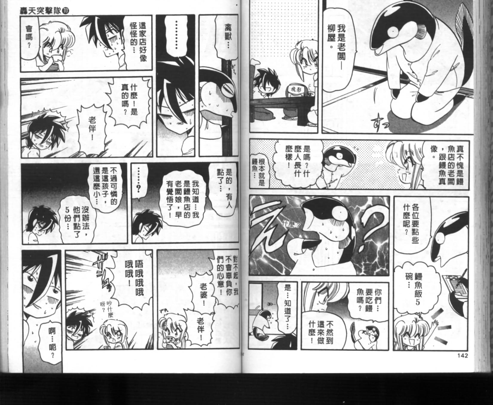 第67页