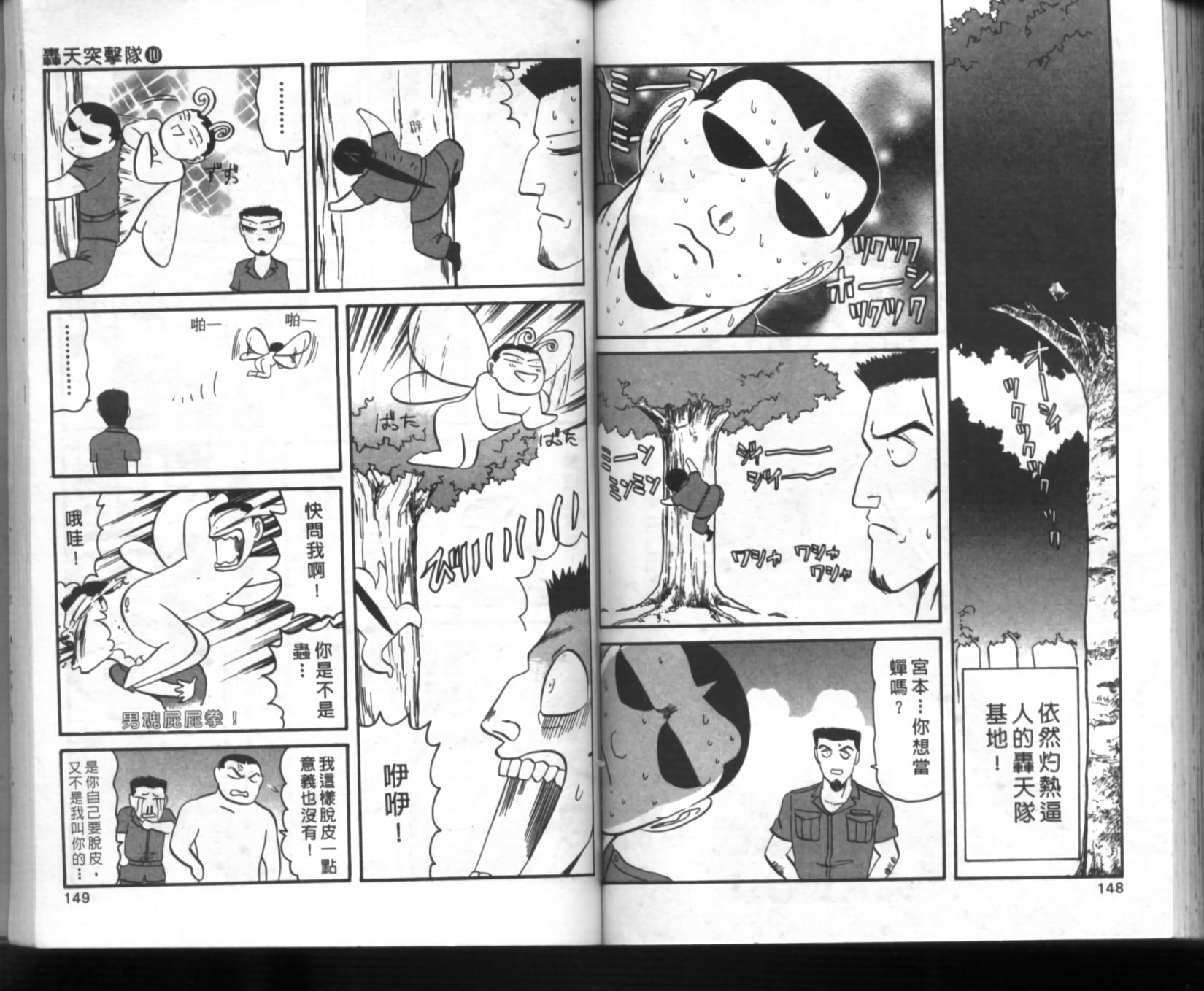 第70页