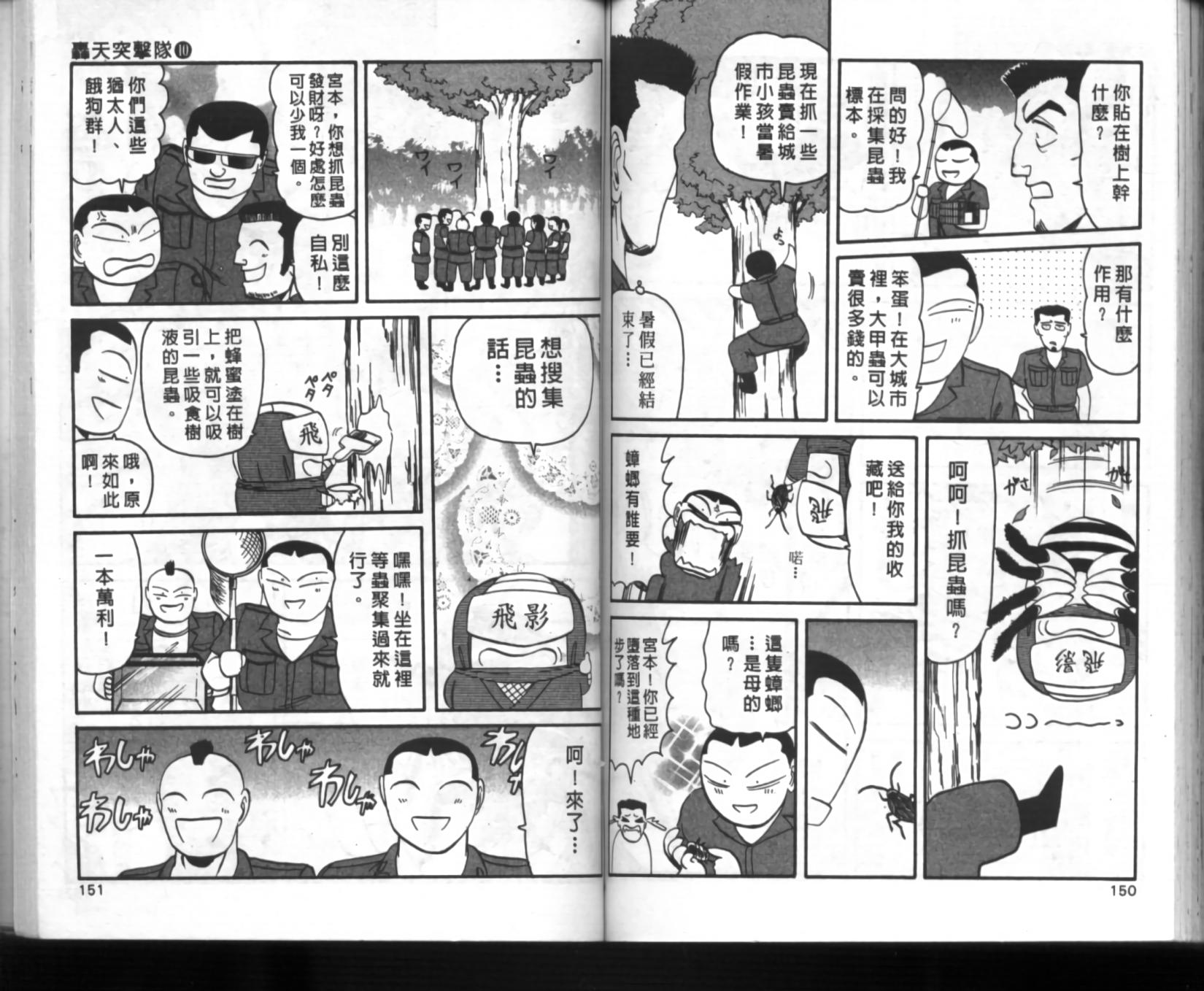 第71页