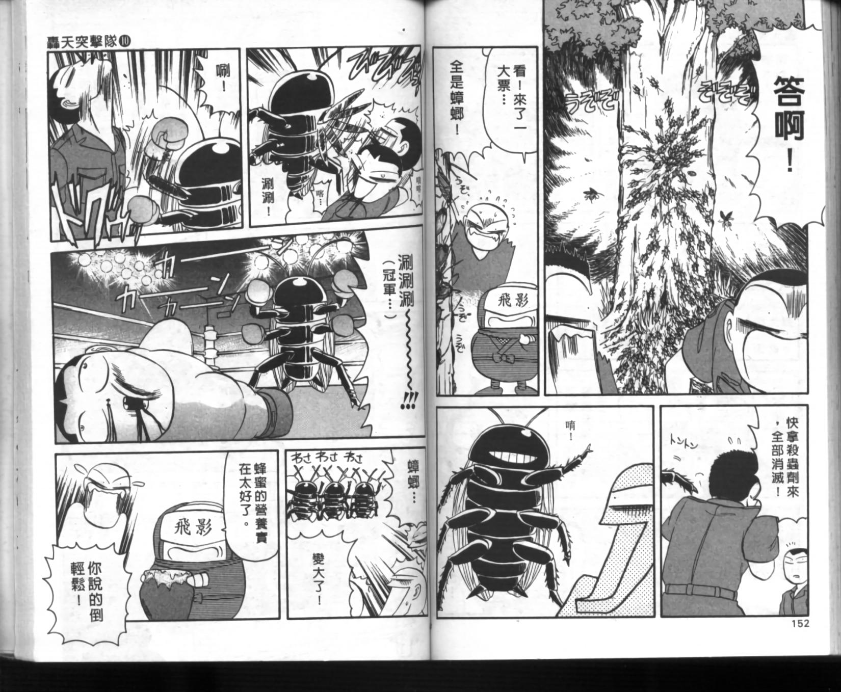 第72页