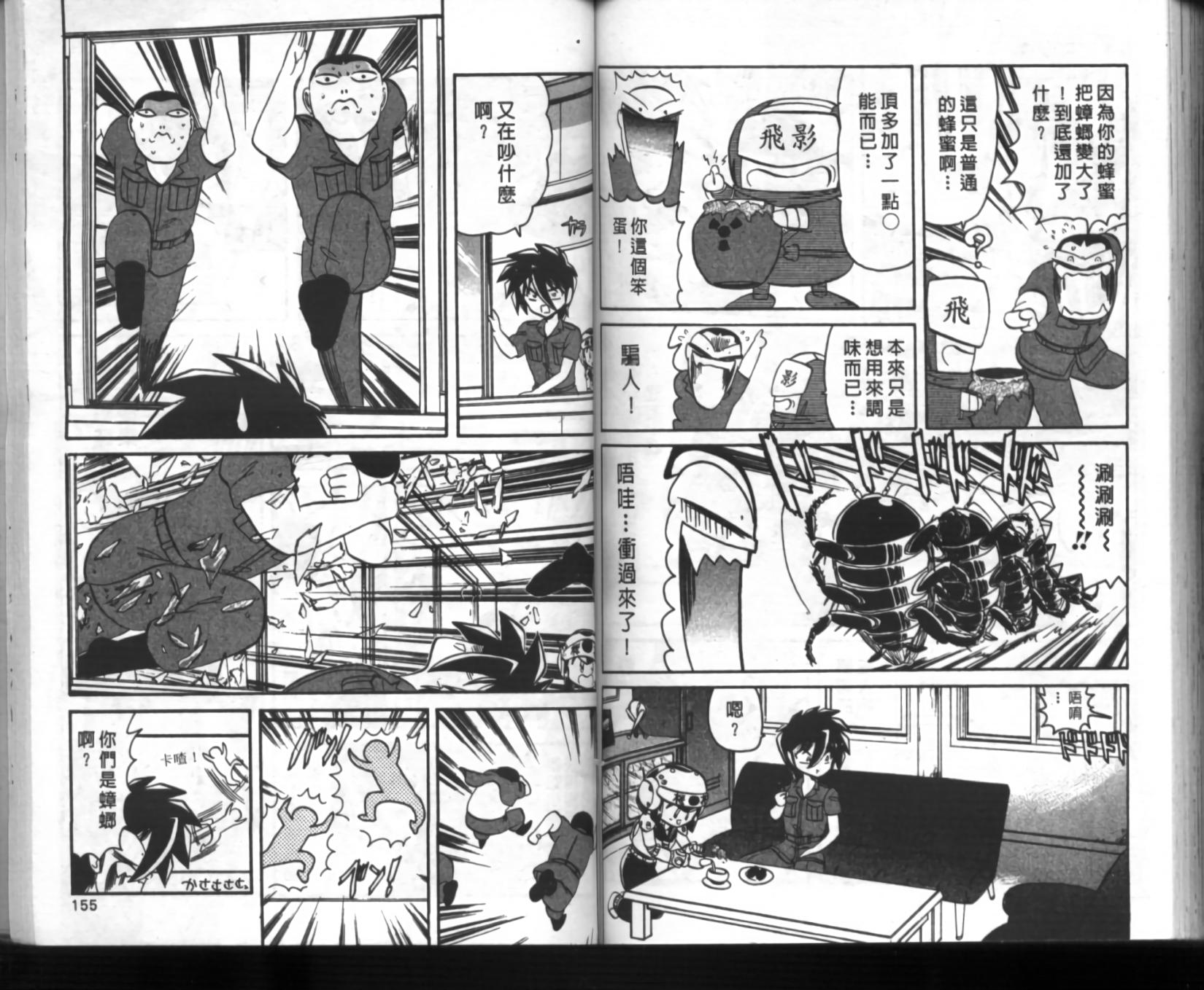 第73页