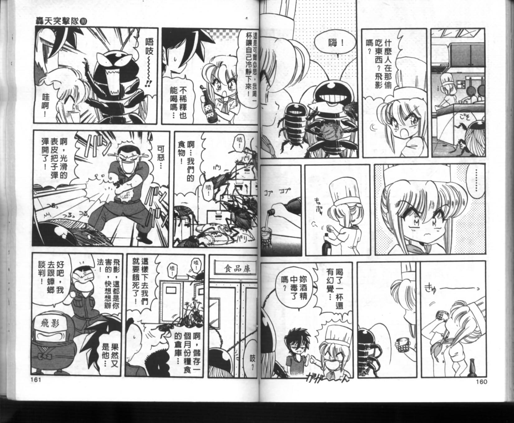 第76页