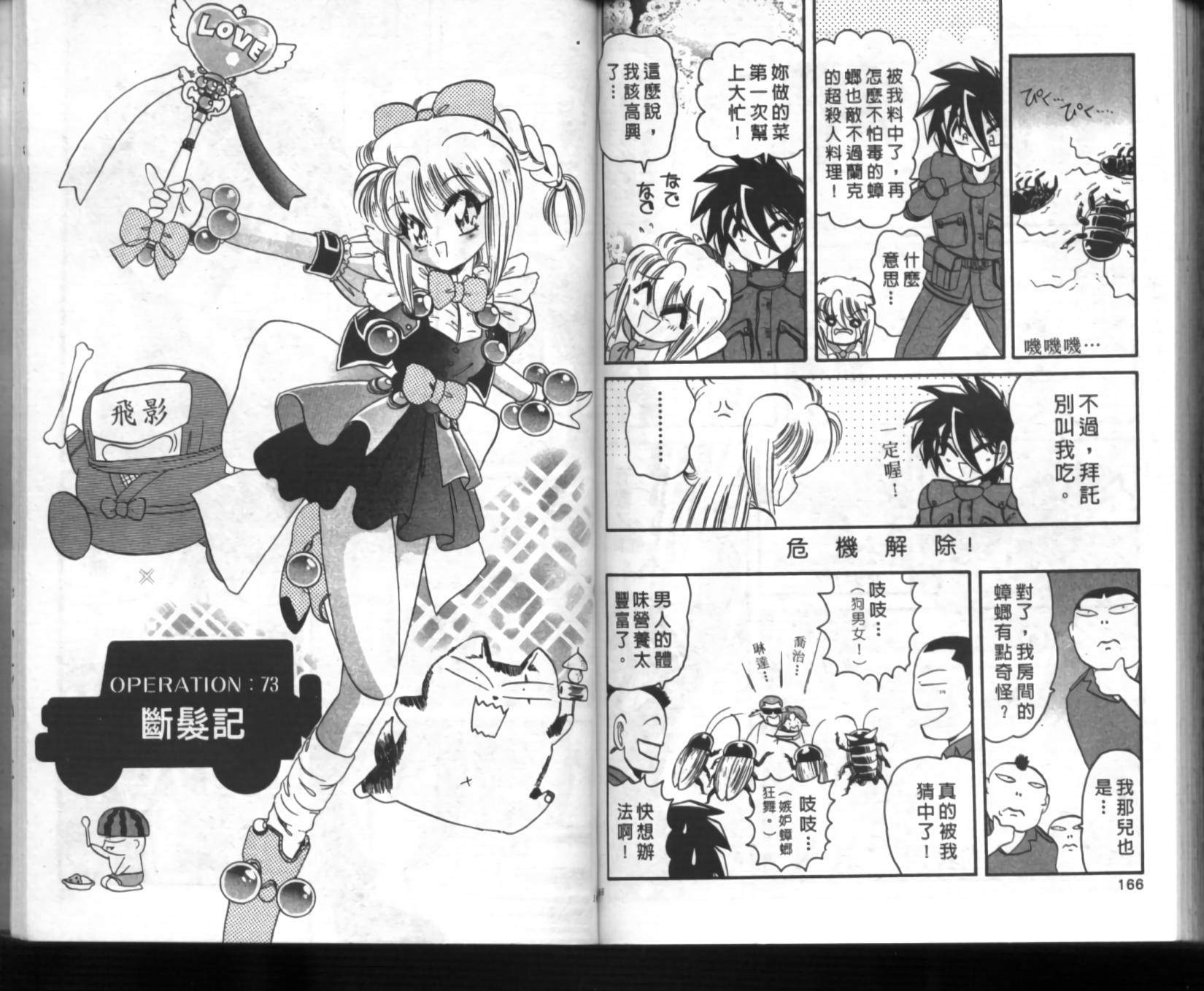 第79页