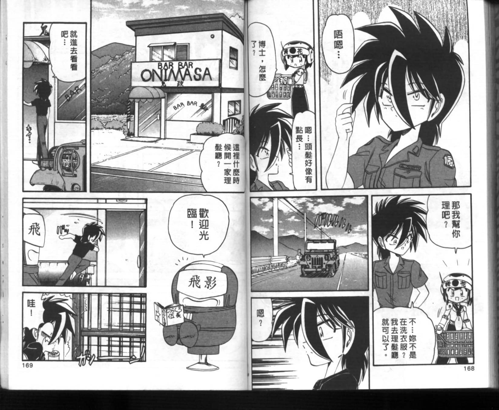 第80页