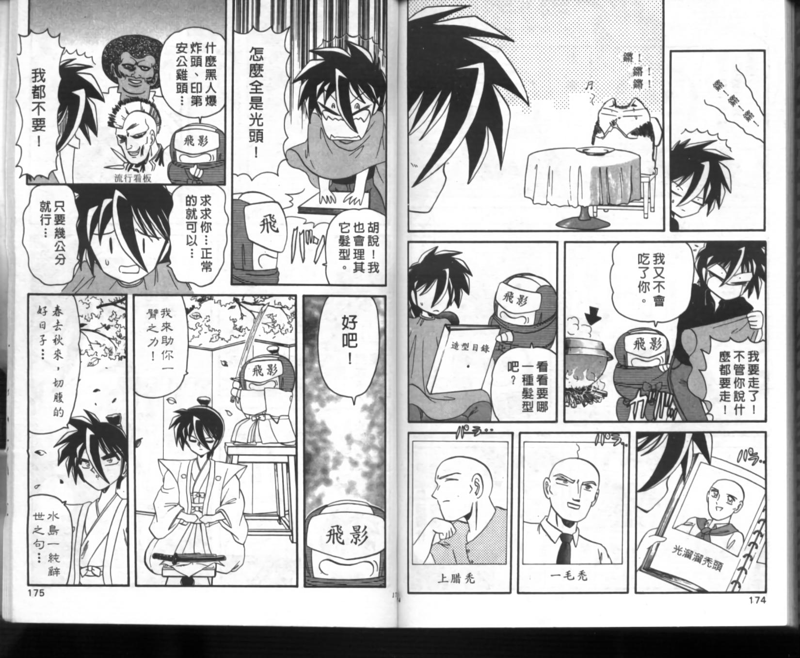 第83页