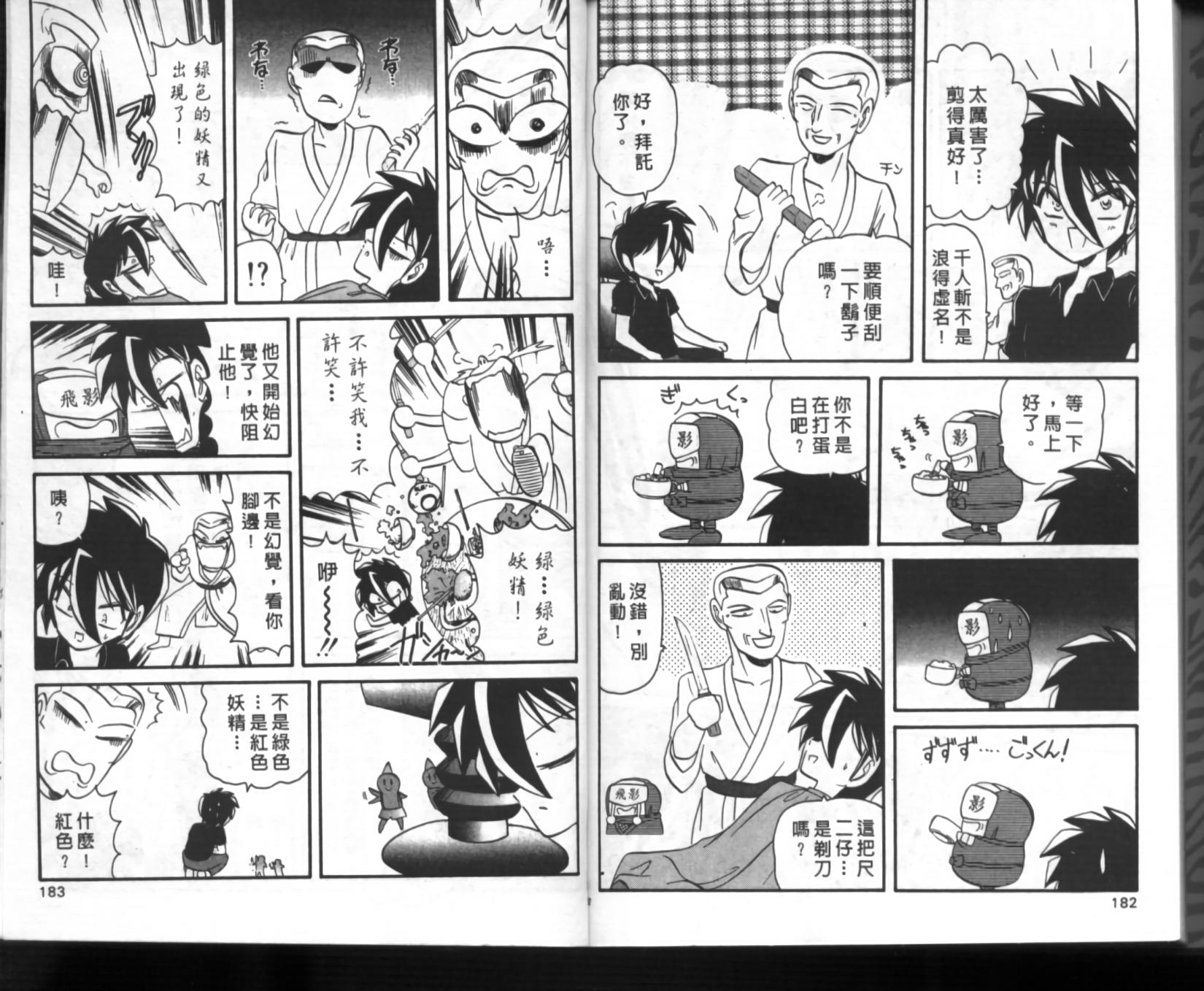 第87页