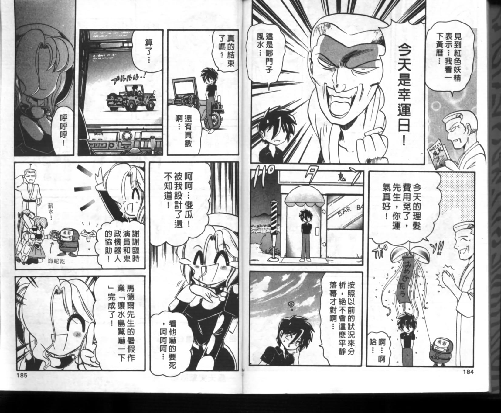 第88页