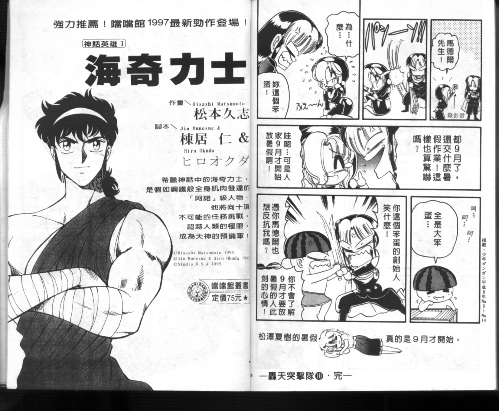 第89页