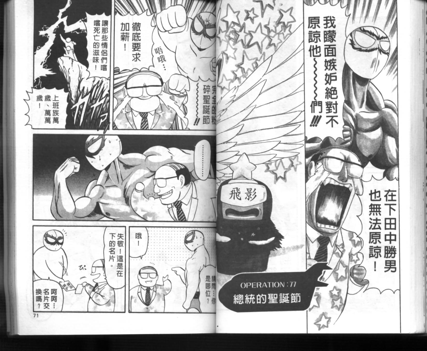 第31页