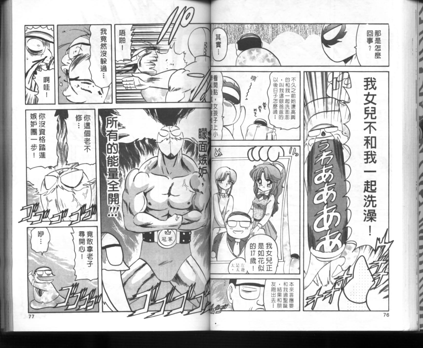 第34页