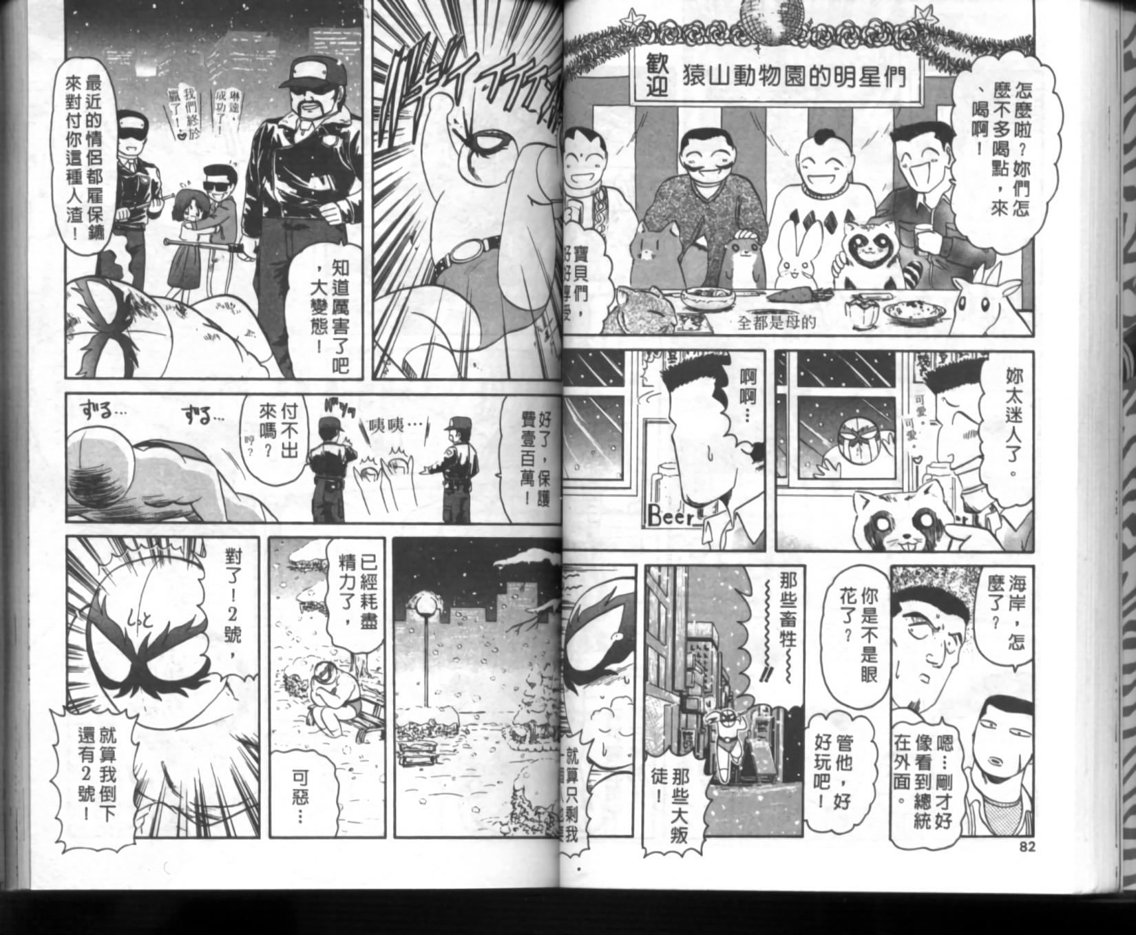 第37页