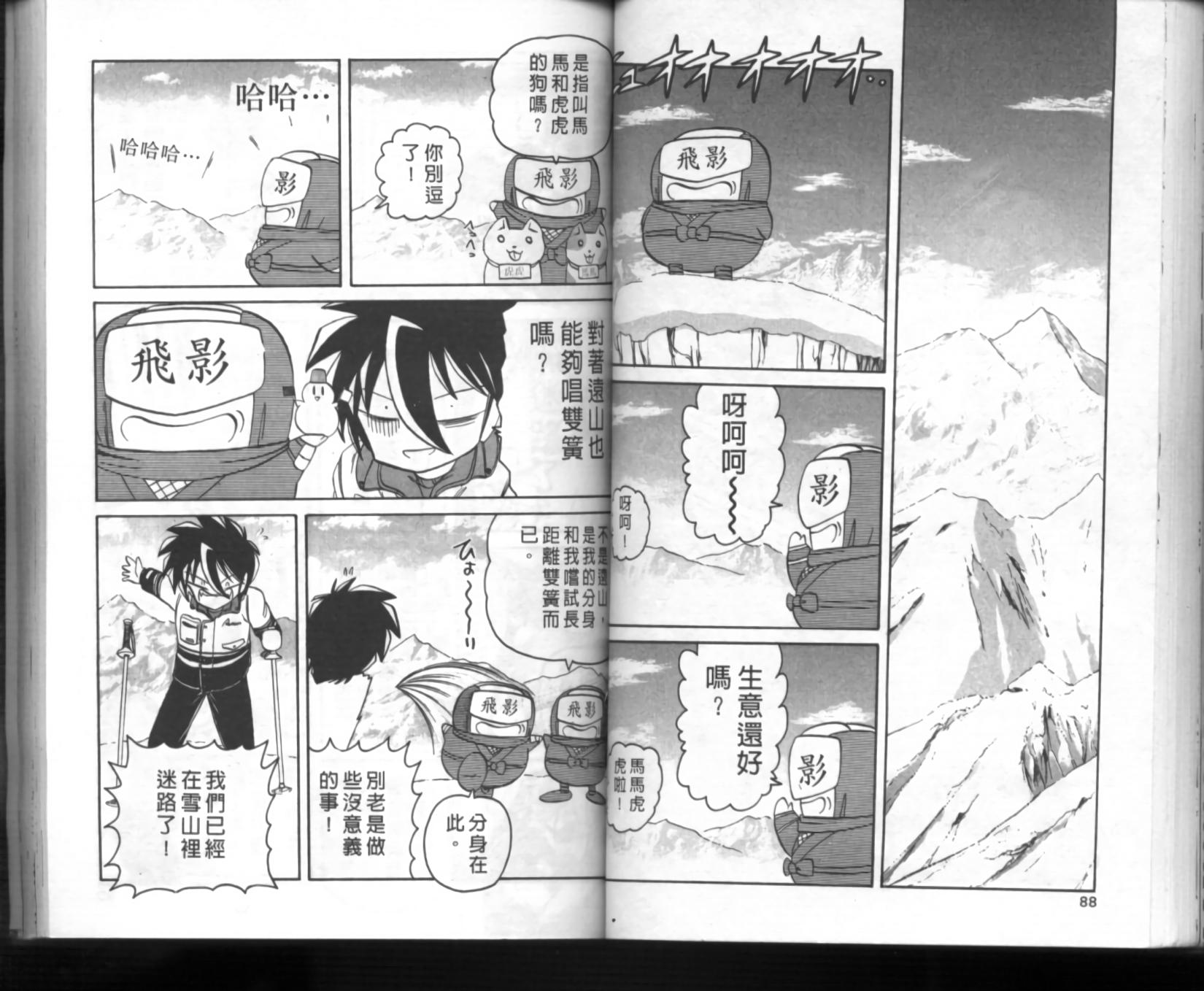 第40页