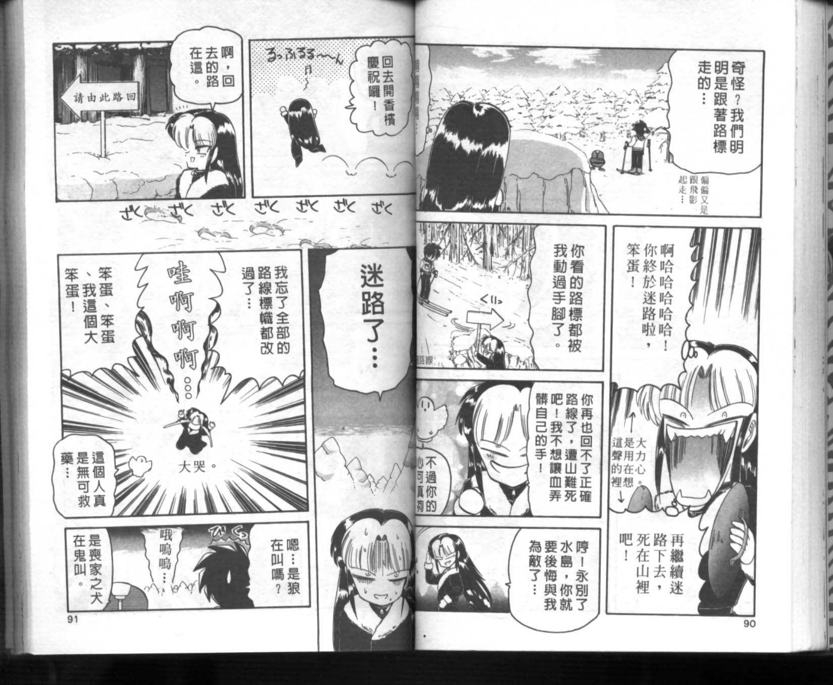 第41页