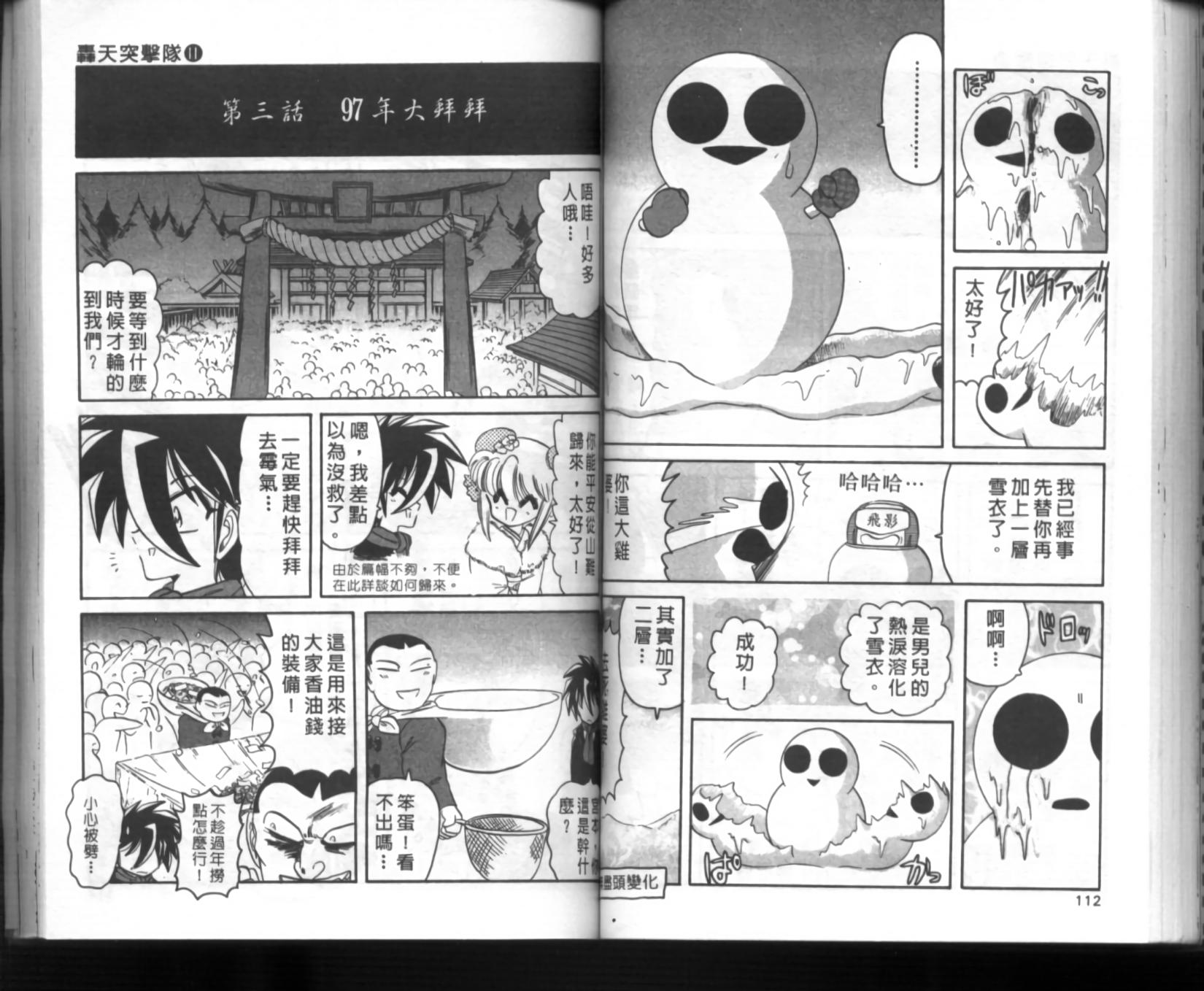 第52页