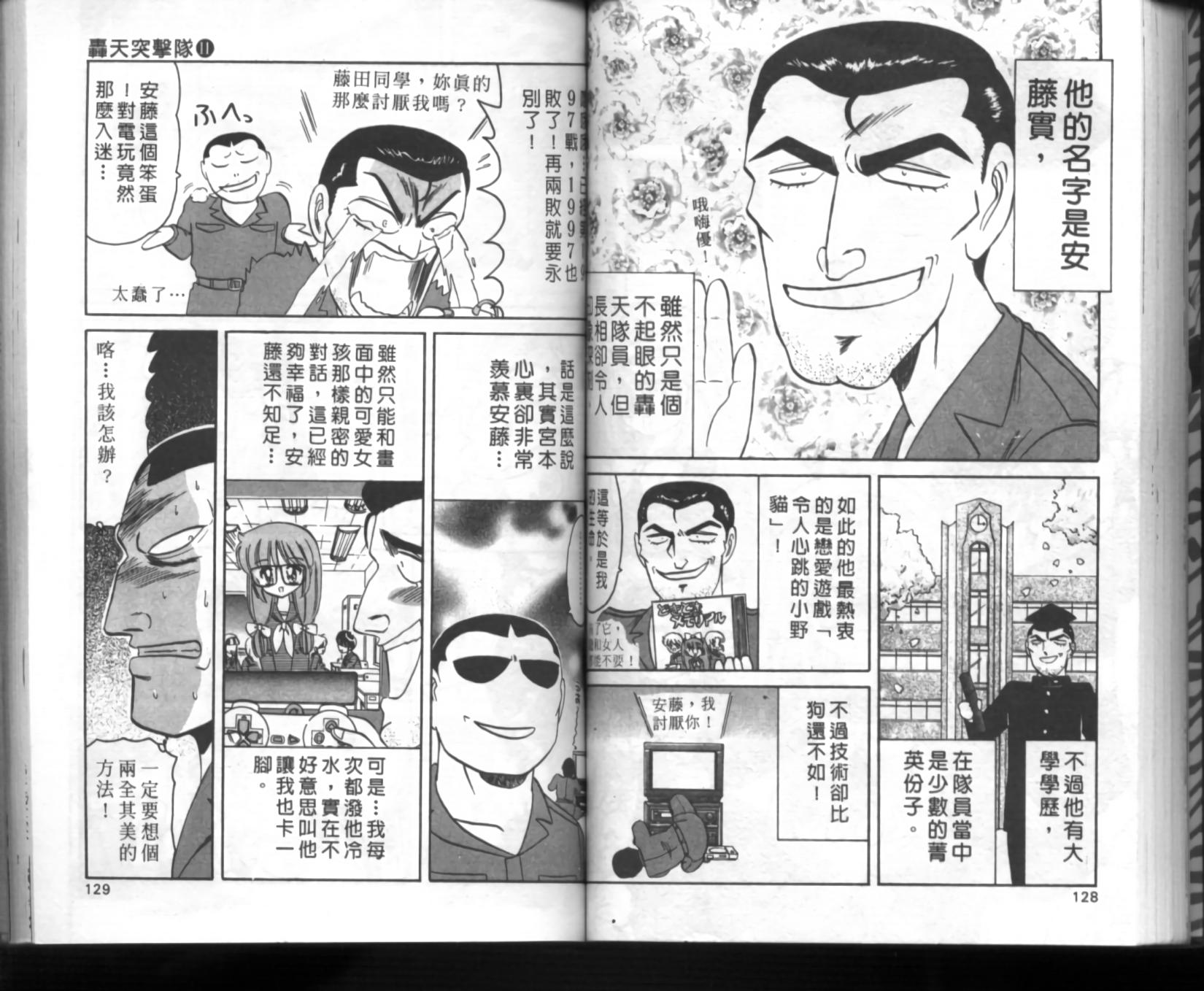 第60页