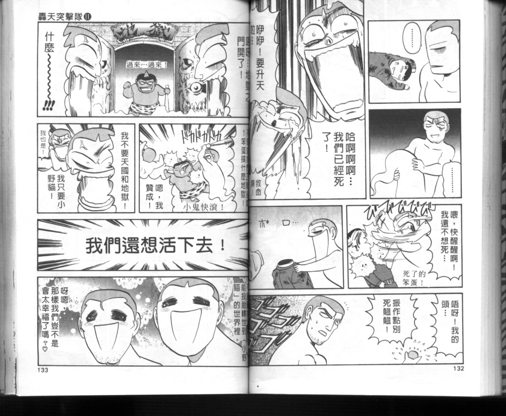 第62页