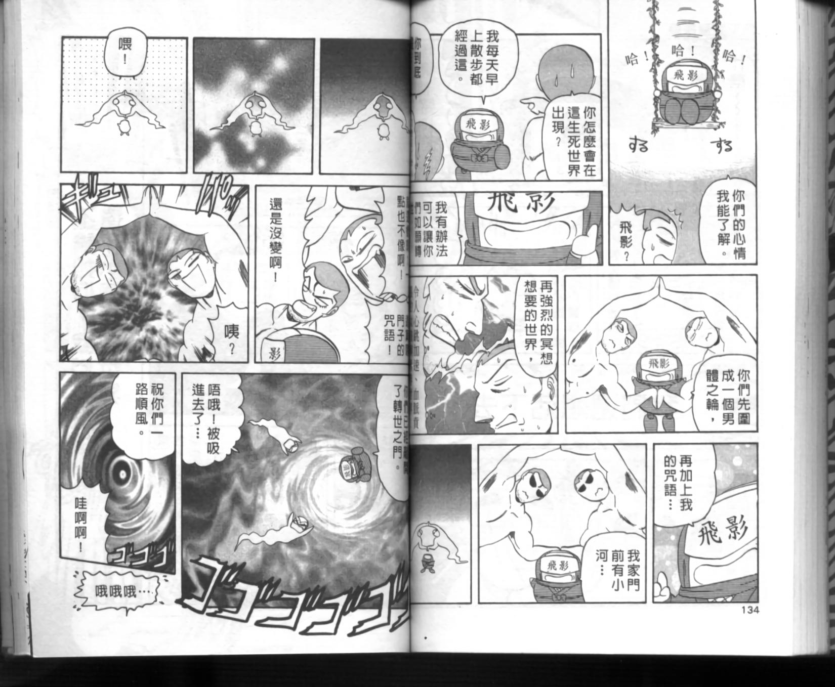 第63页