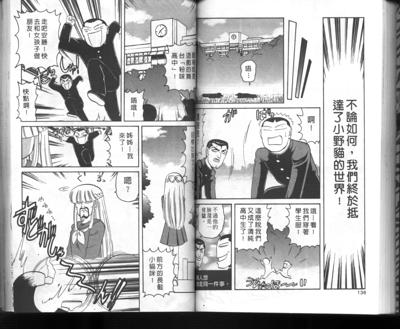 第64页