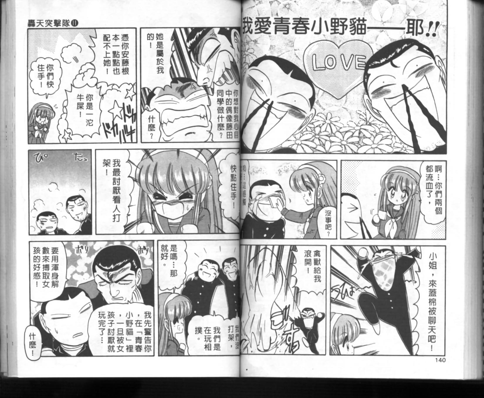 第66页
