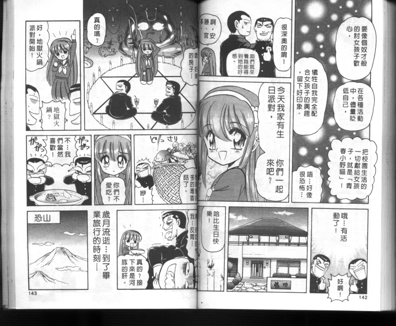 第67页