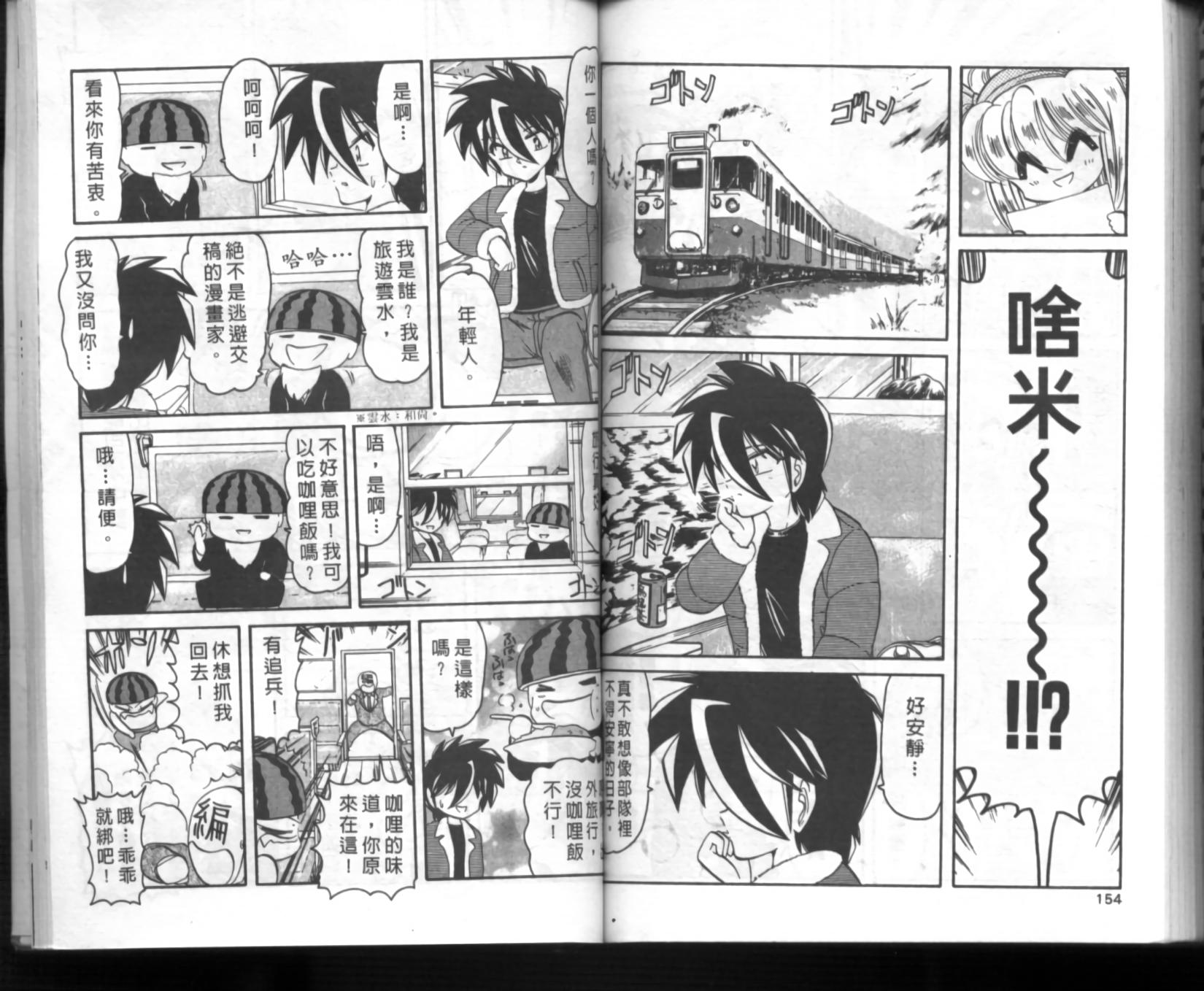 第73页