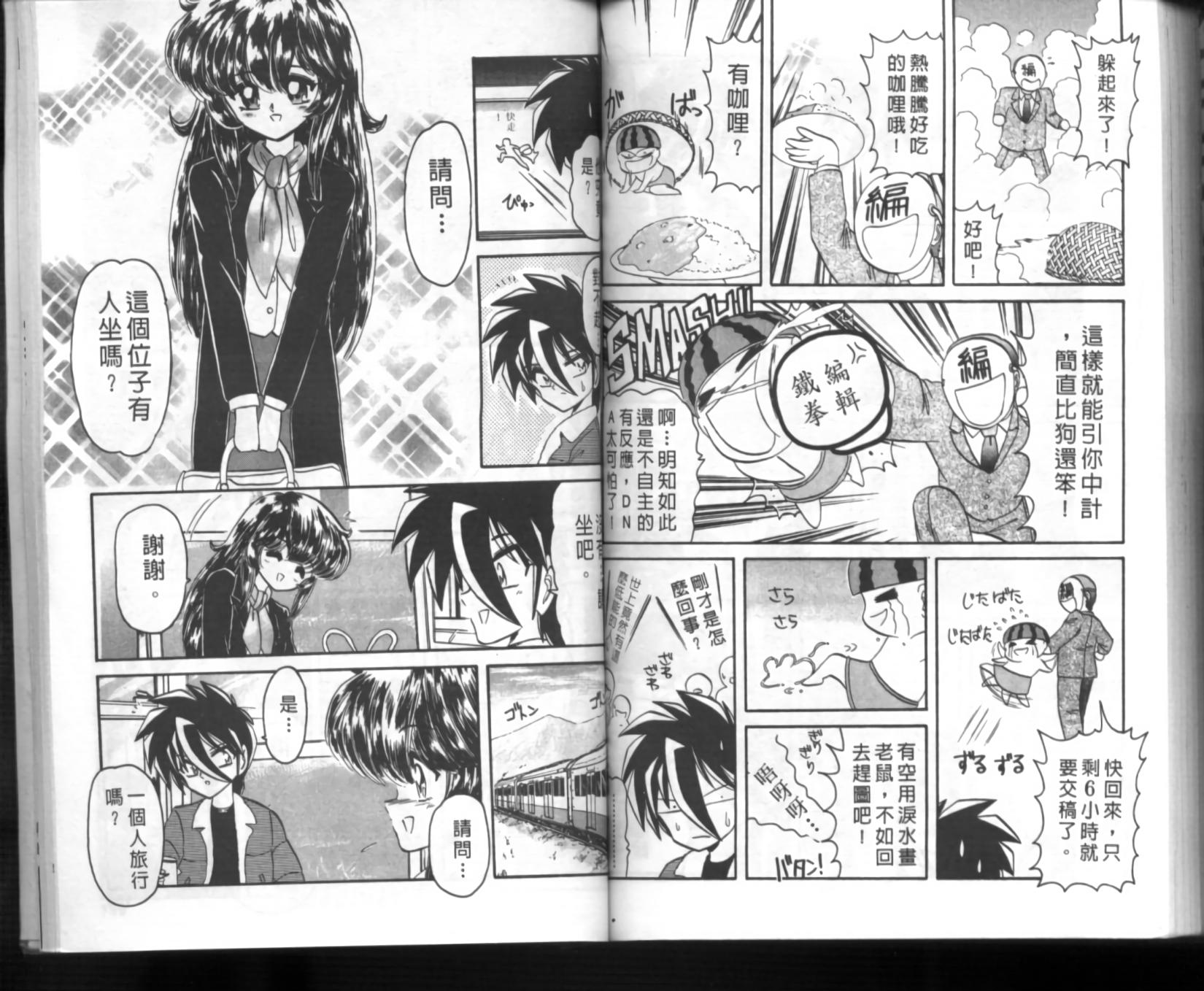 第74页