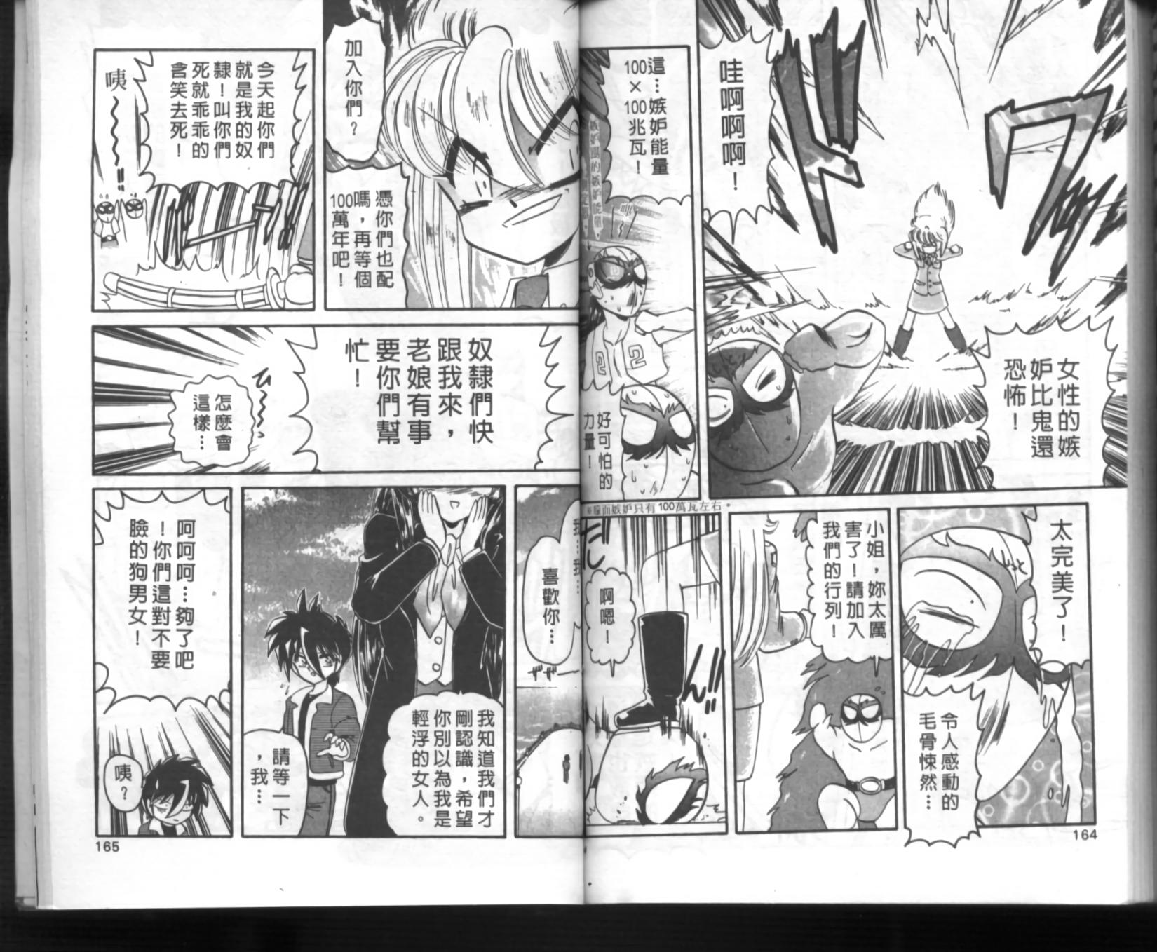第78页