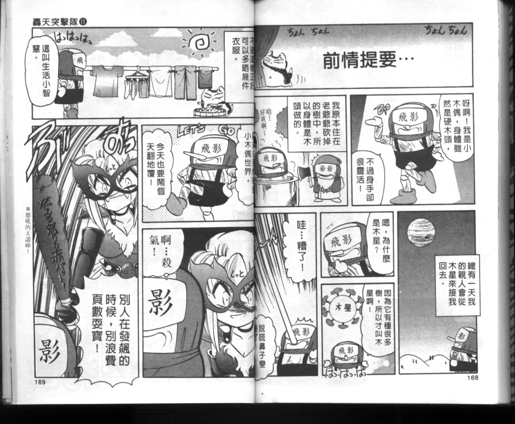 第80页