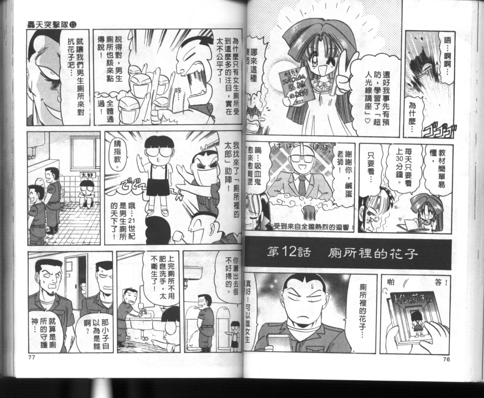 第34页