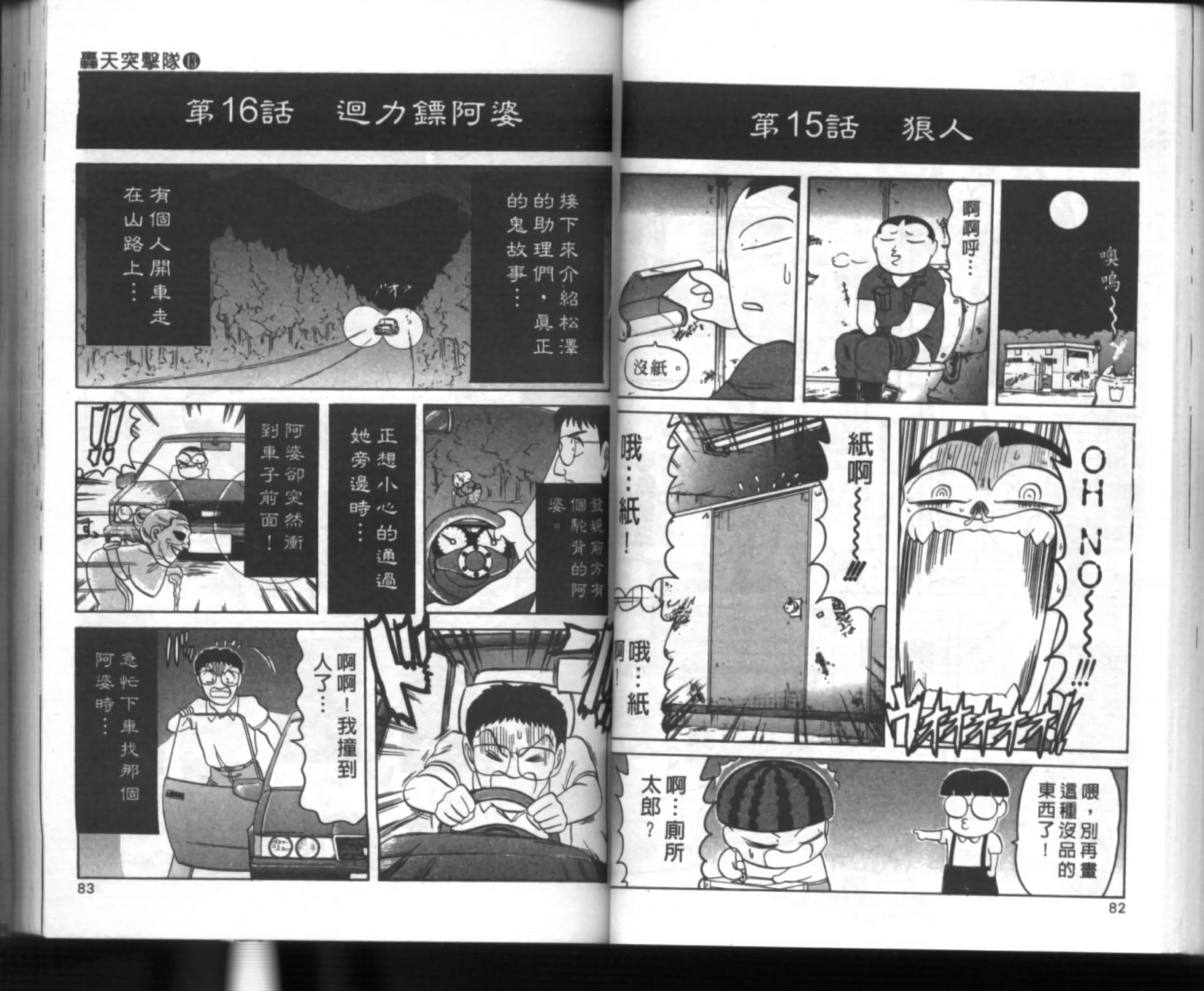 第37页