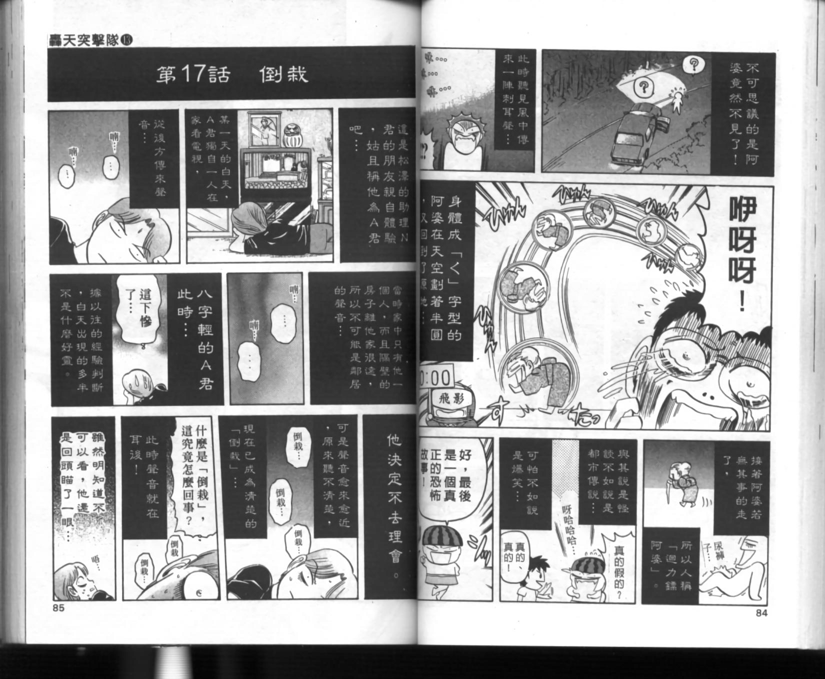 第38页