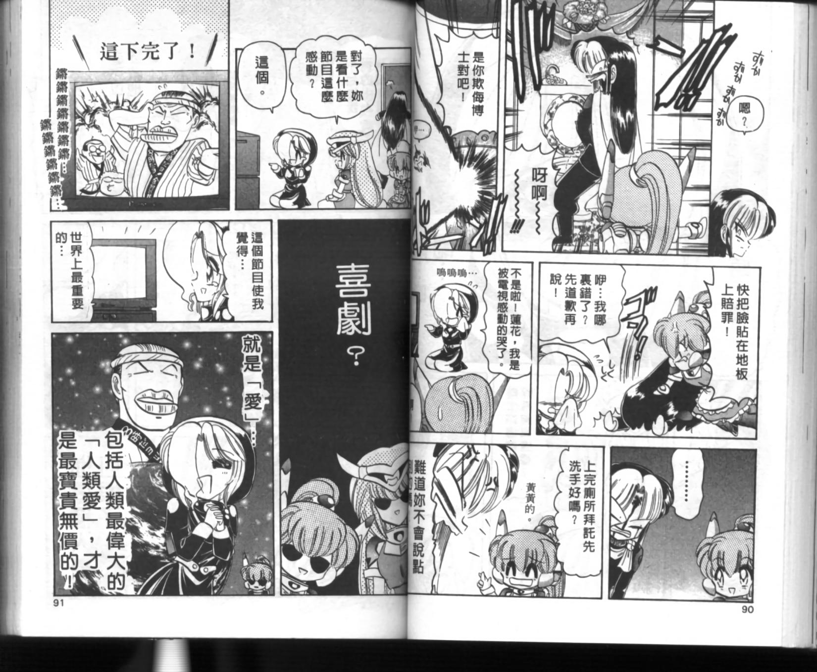 第41页