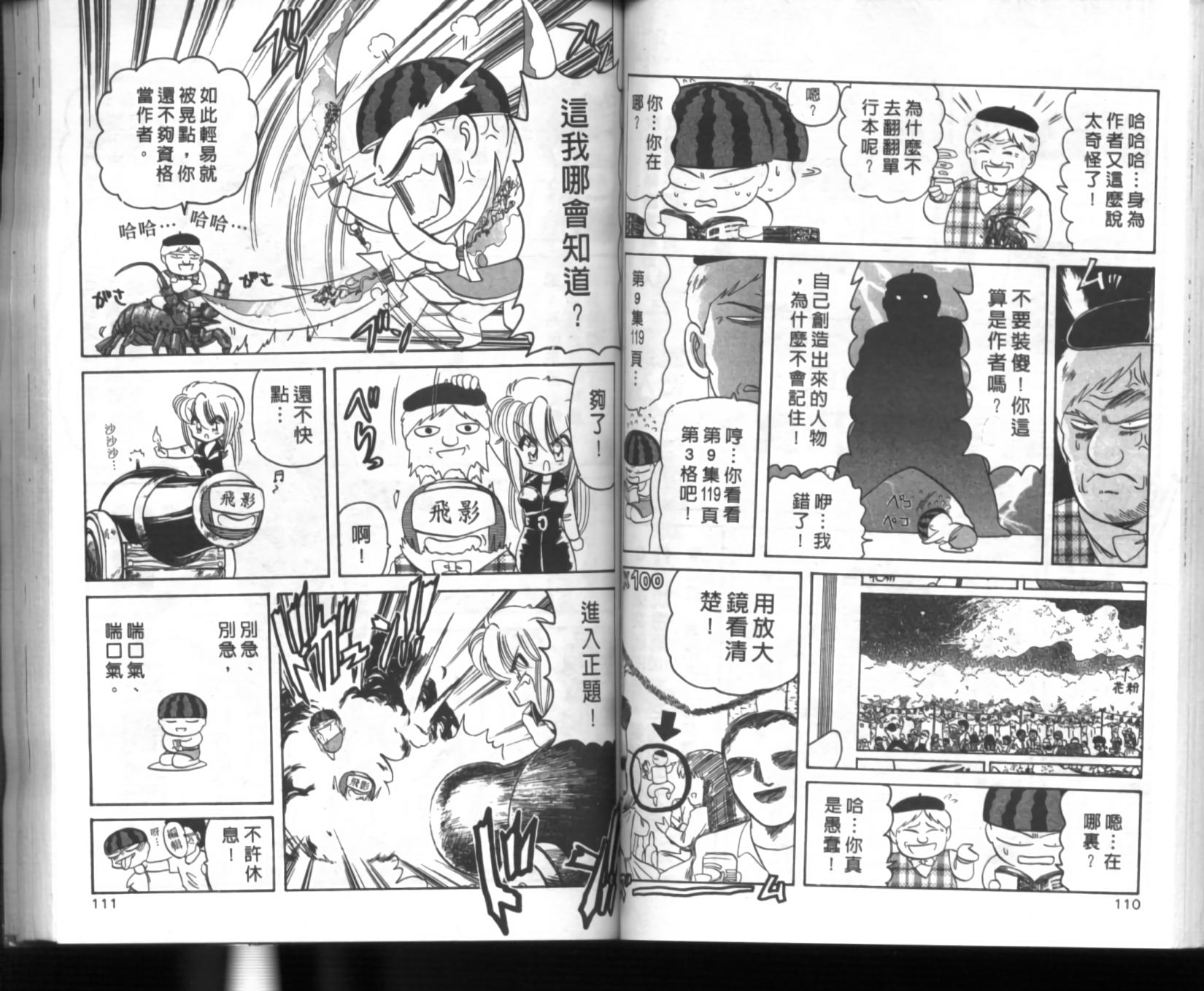 第51页