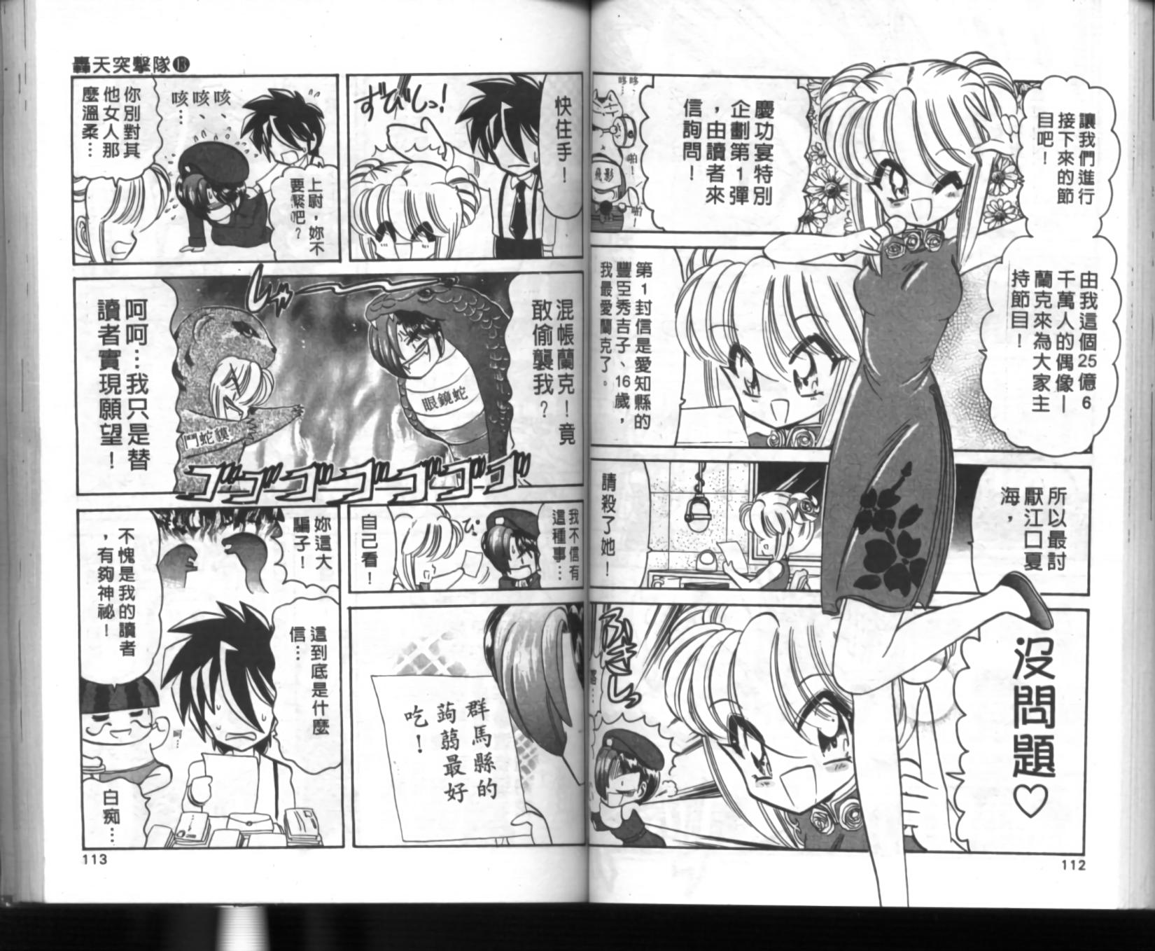 第52页