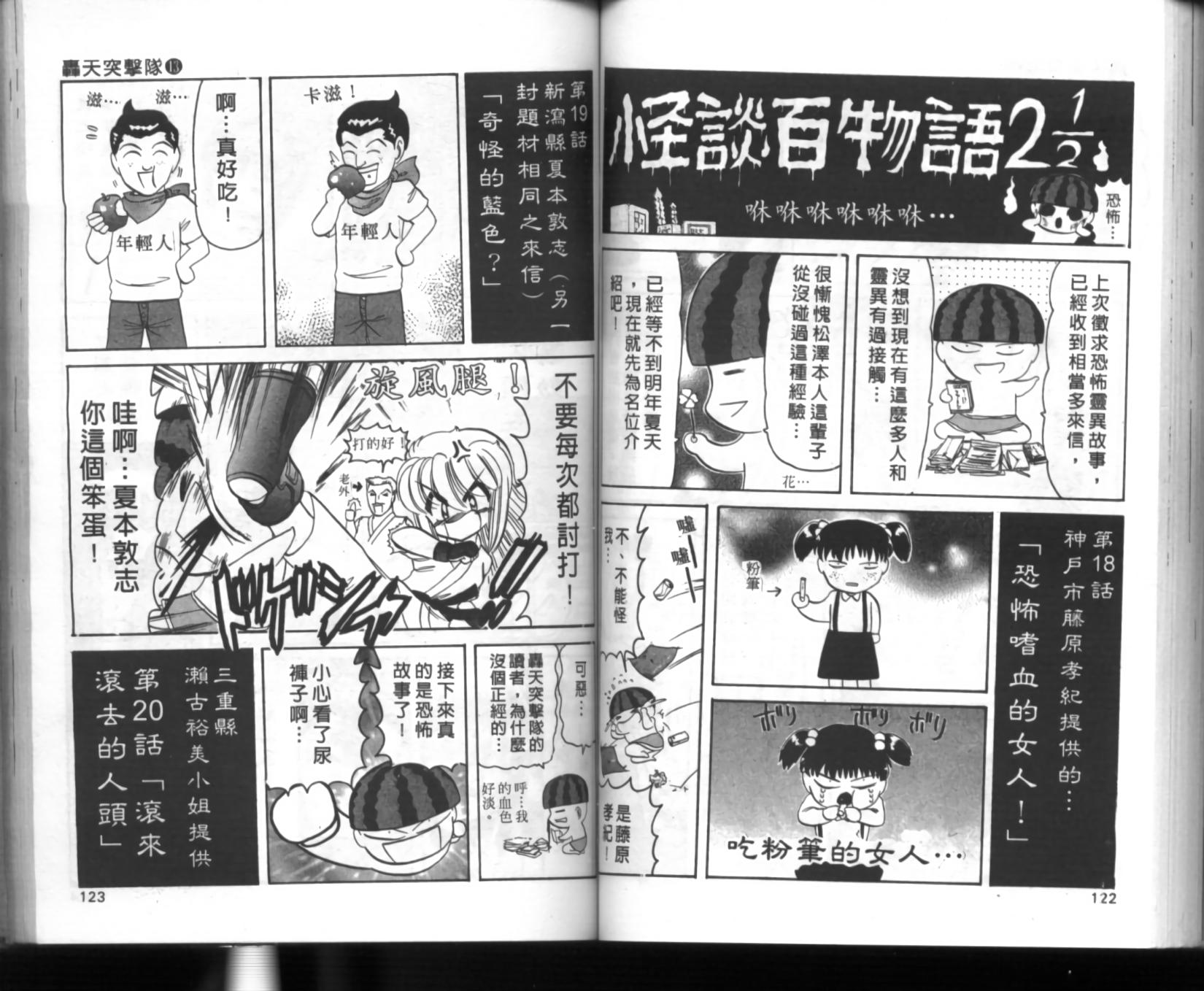 第57页