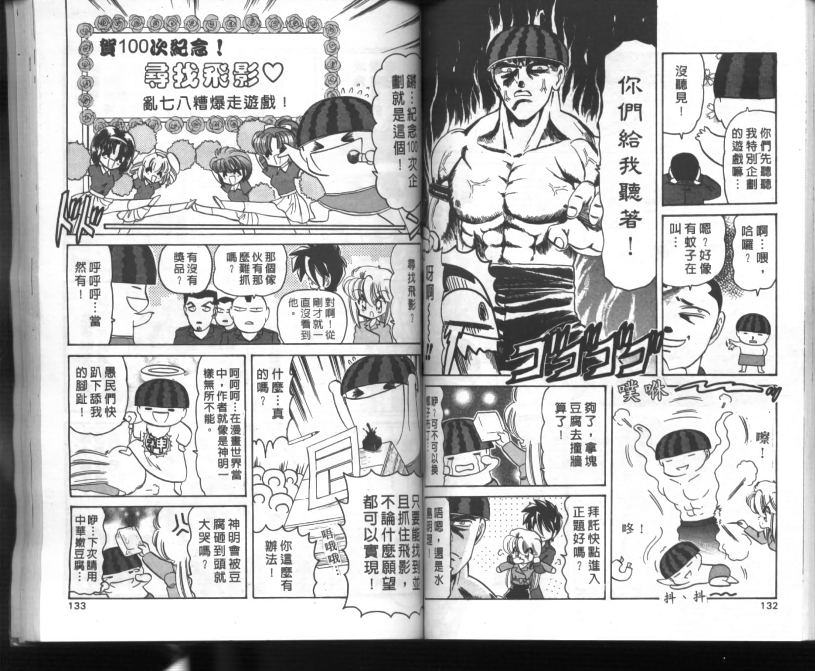 第62页