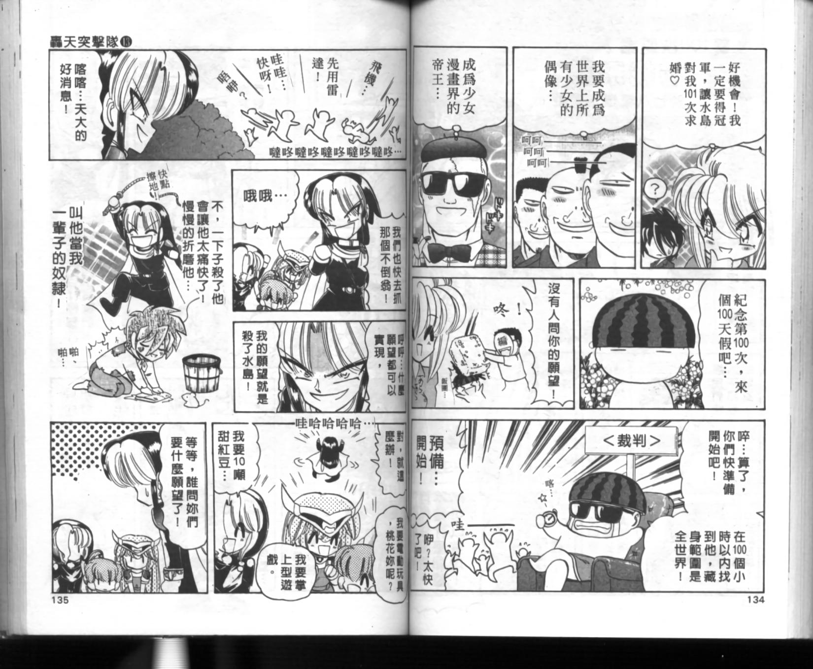 第63页