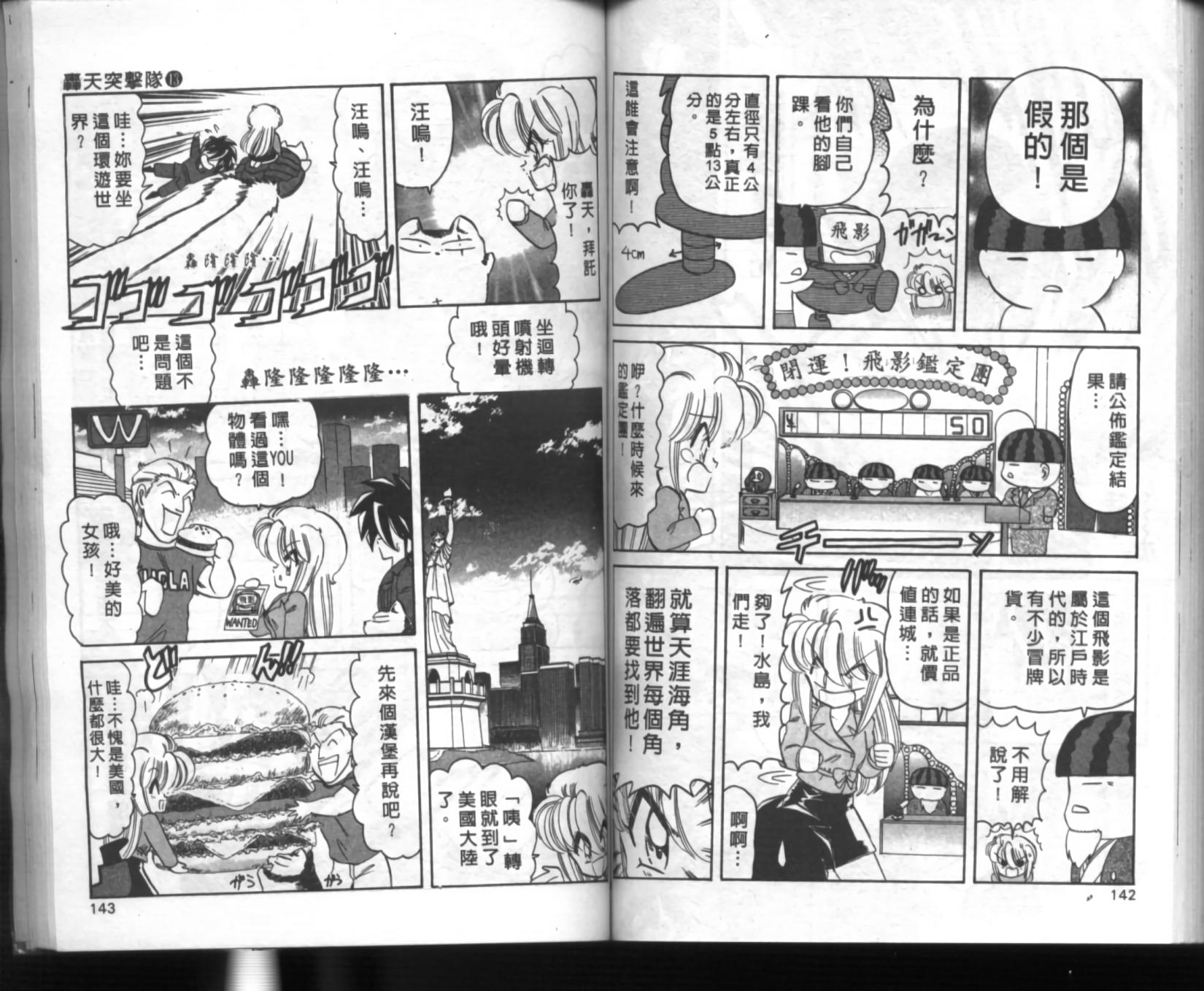 第67页