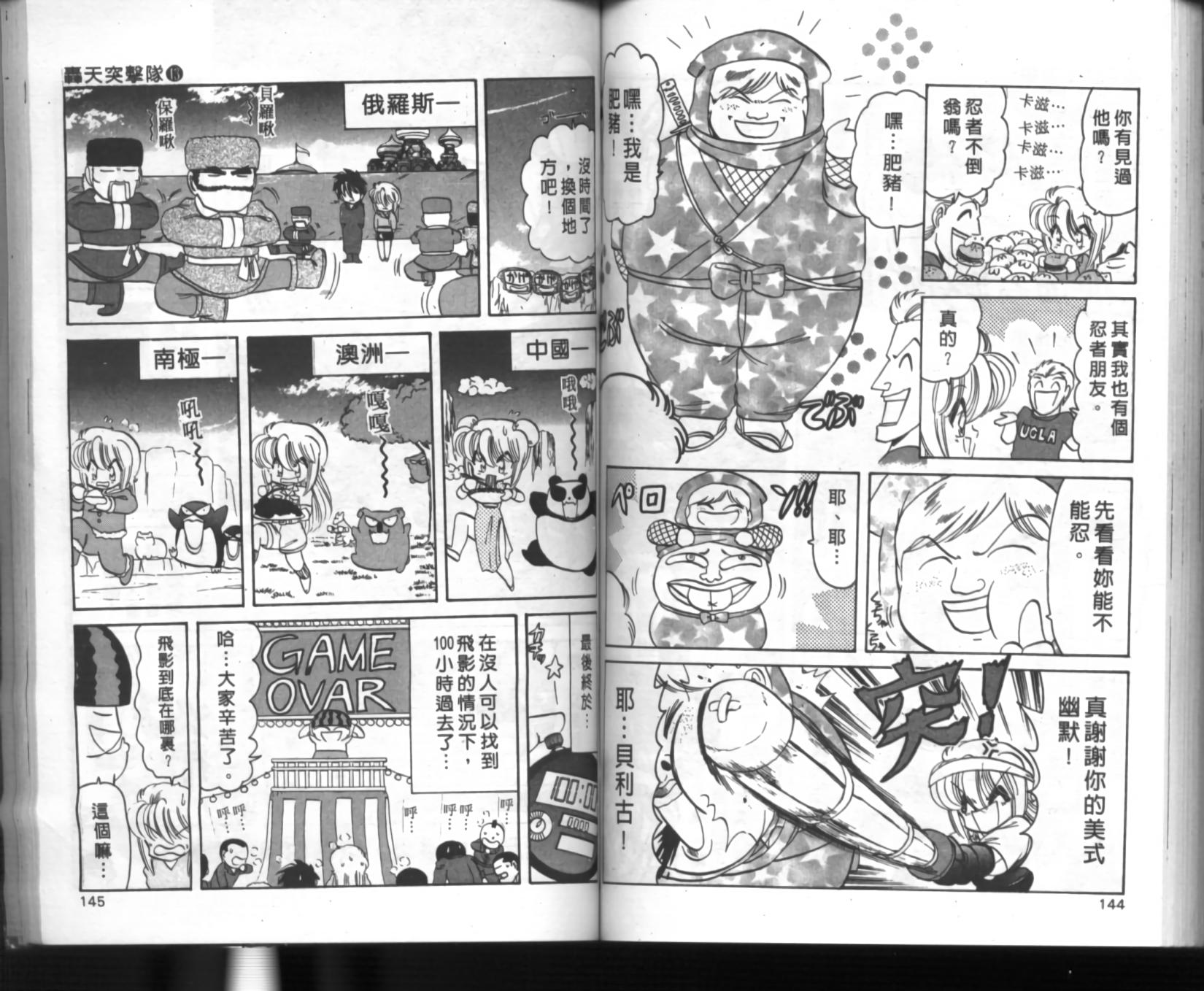 第68页
