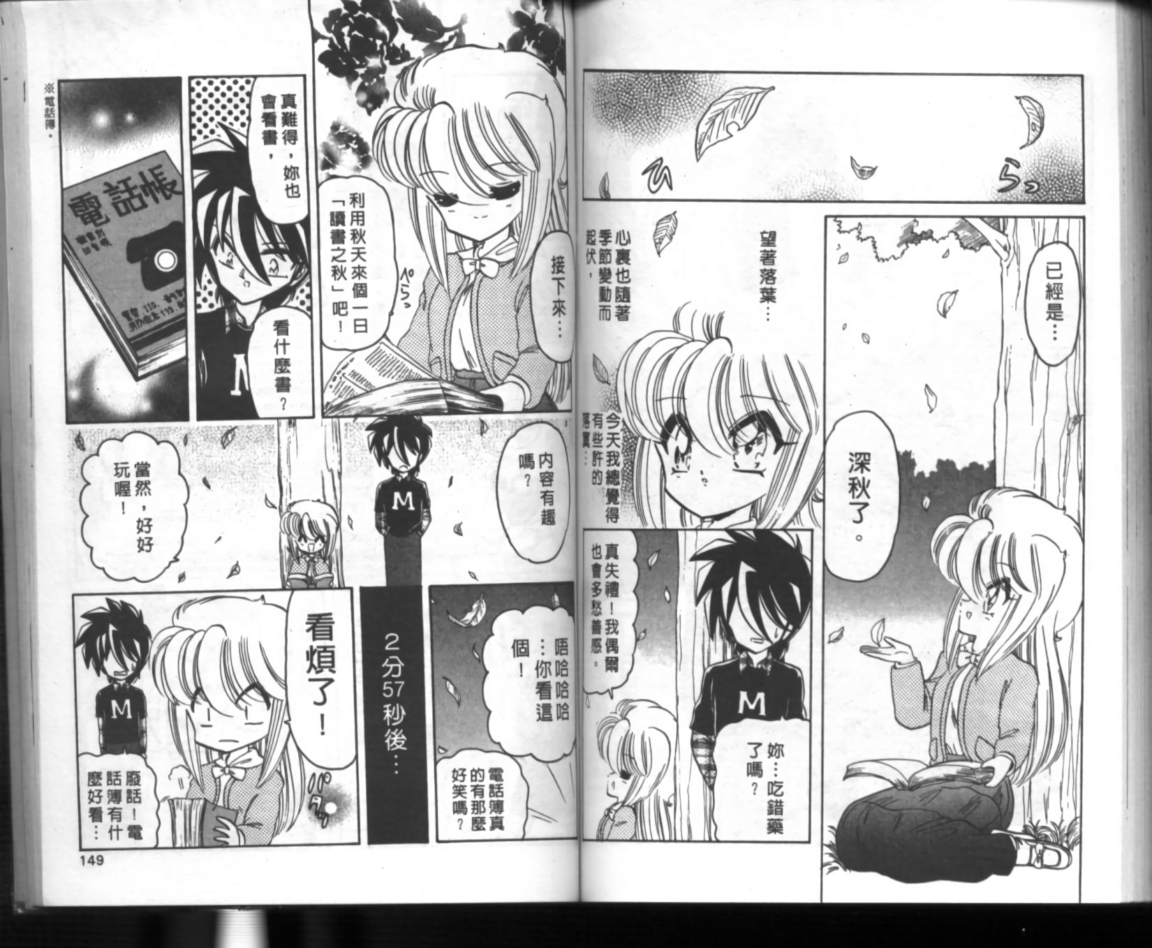 第70页