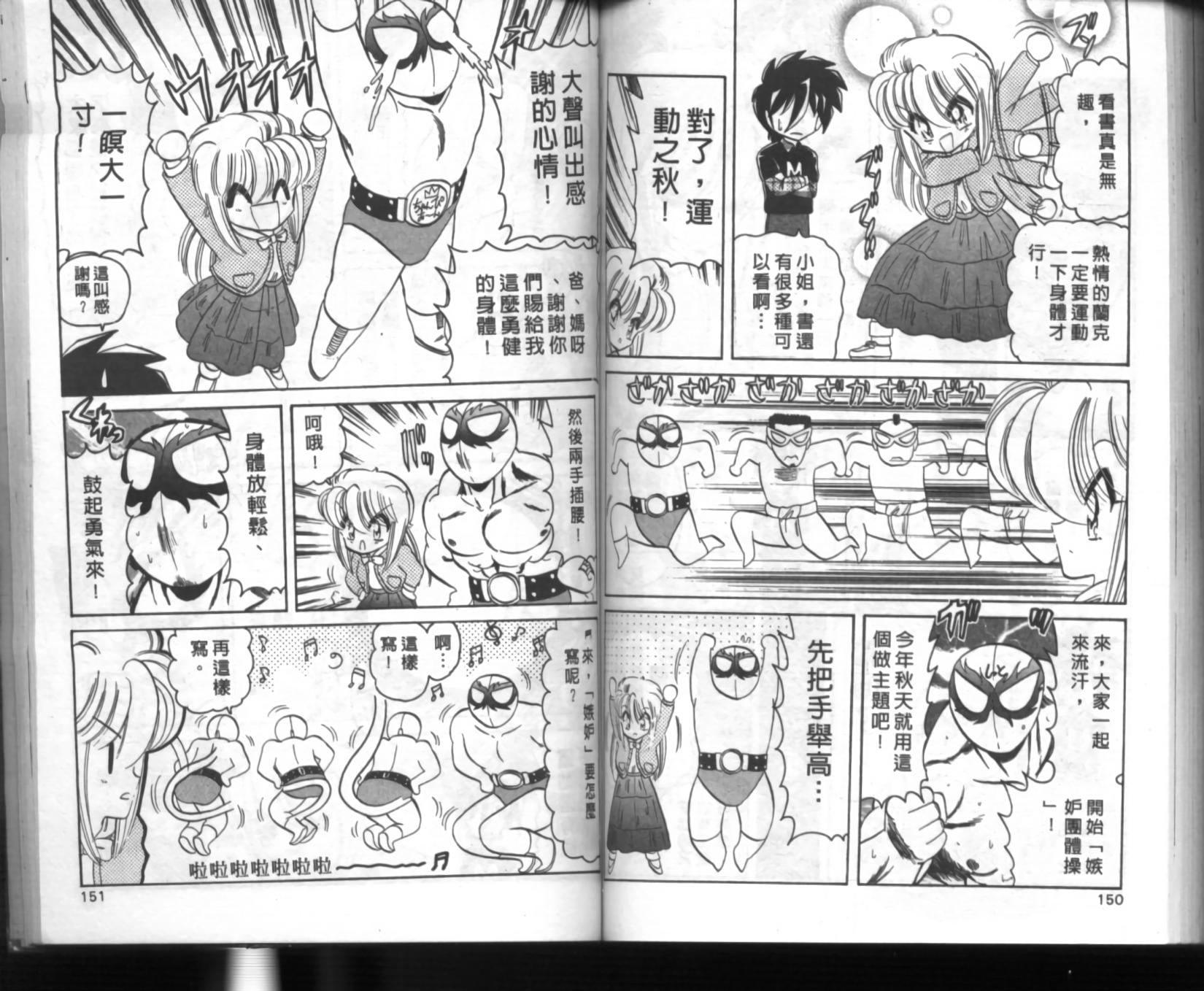 第71页