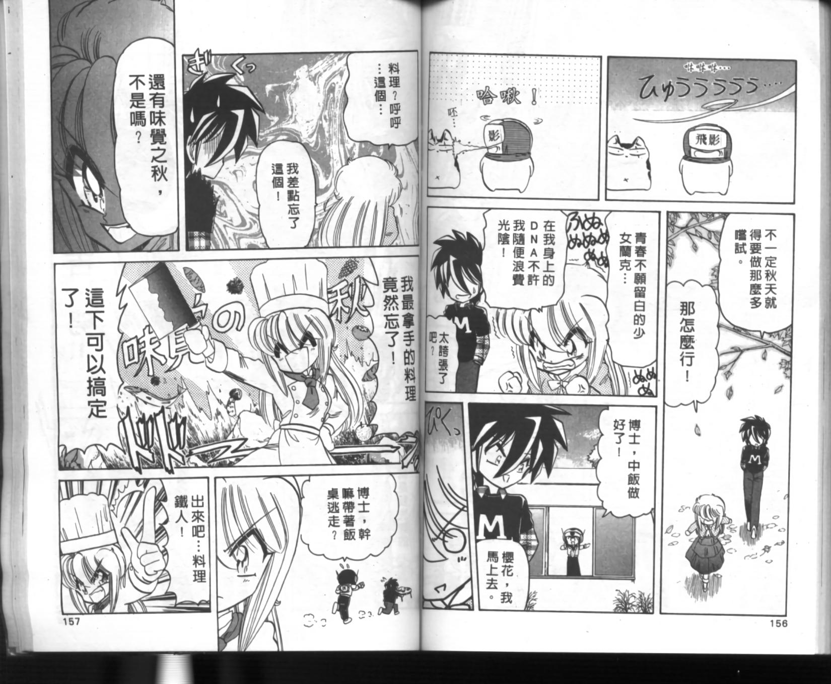第74页