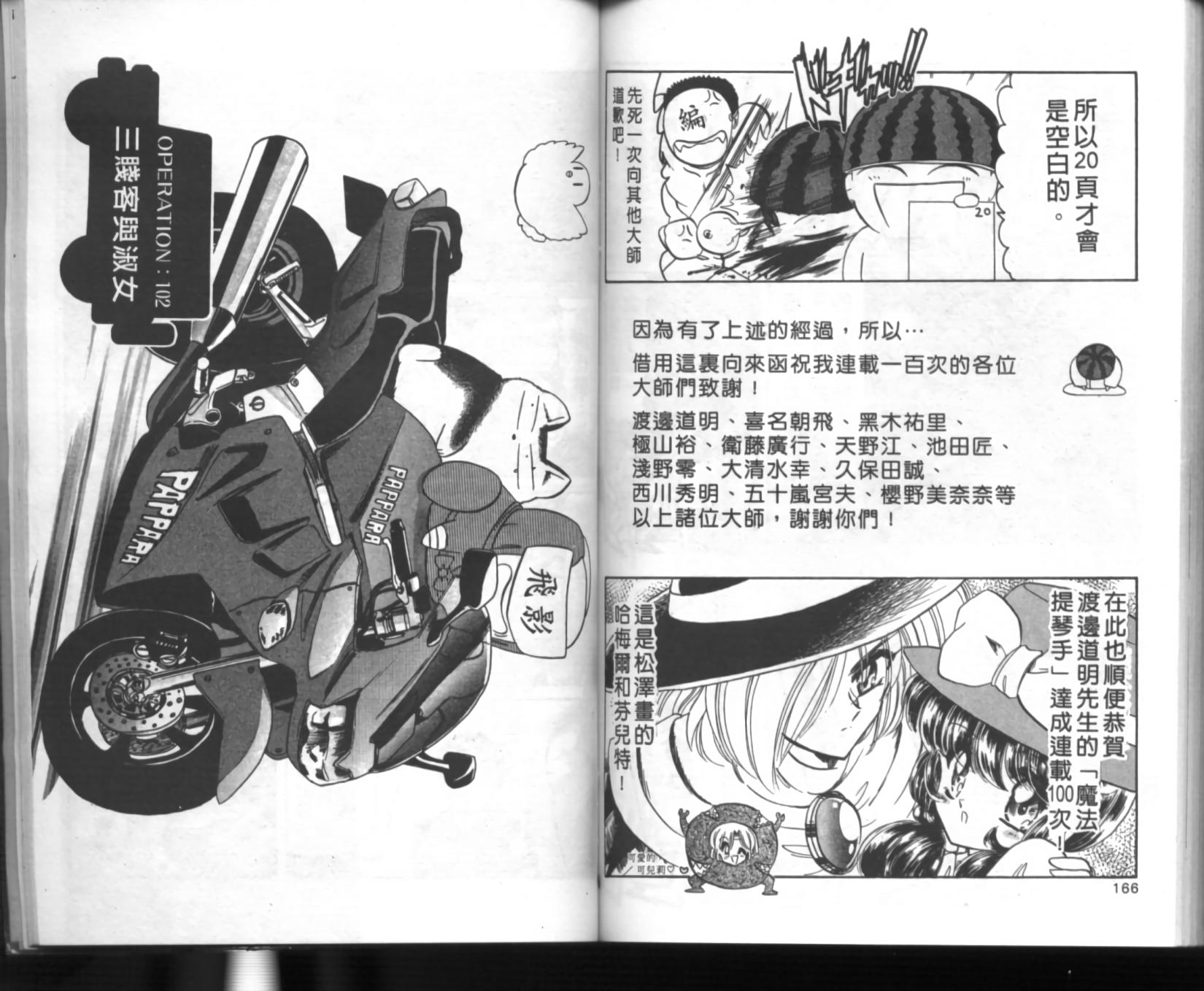 第79页