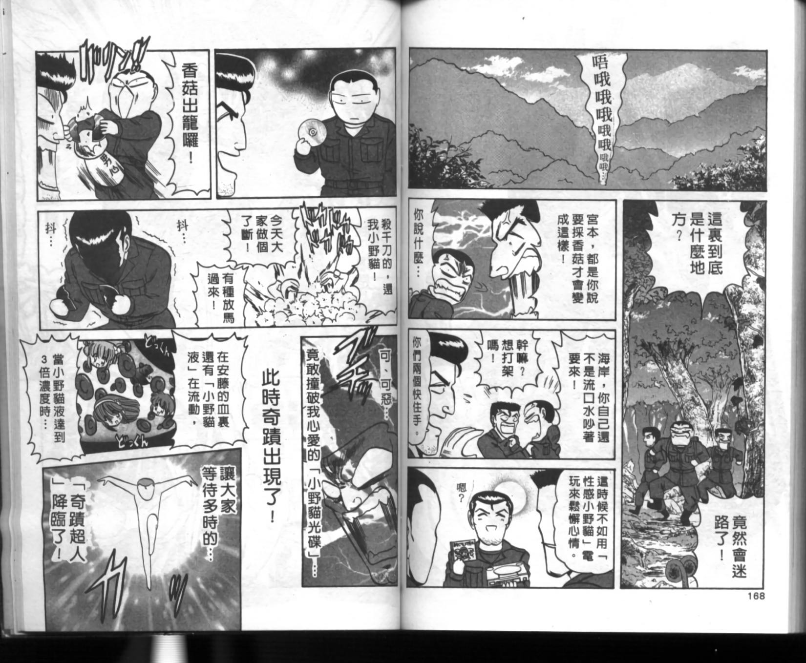 第80页